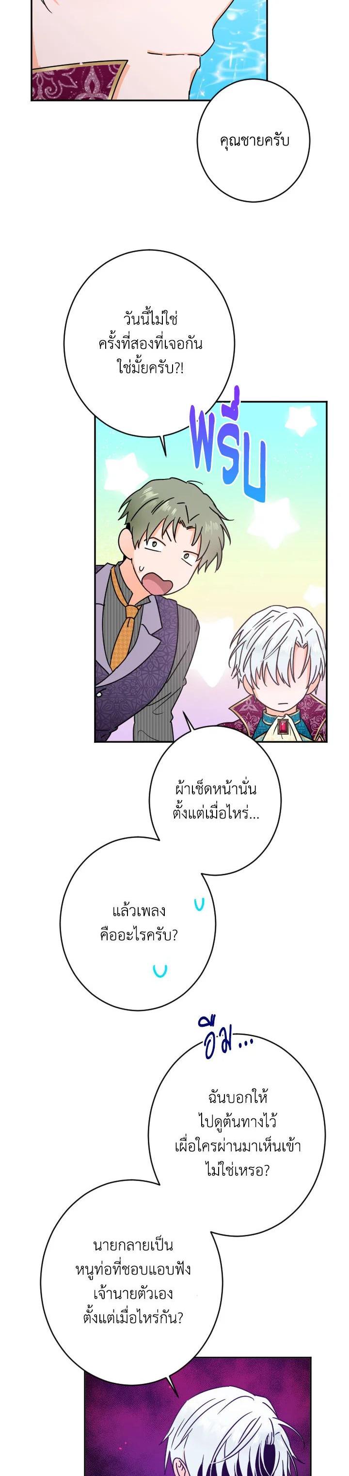 Manga-lc-com อ่านมังงะ อ่านการ์ตูน ออนไลน์ ฟรี Lady Baby ตอนที่ 1 2 3 4 5 6 7 8 9 10 11 12 13 14 ฟรี ไม่มีโฆษณา Manga-lc - อ่าน มังงะ อ่าน การ์ตูน ออนไลน์ อ่านมังงะ ฟรี
