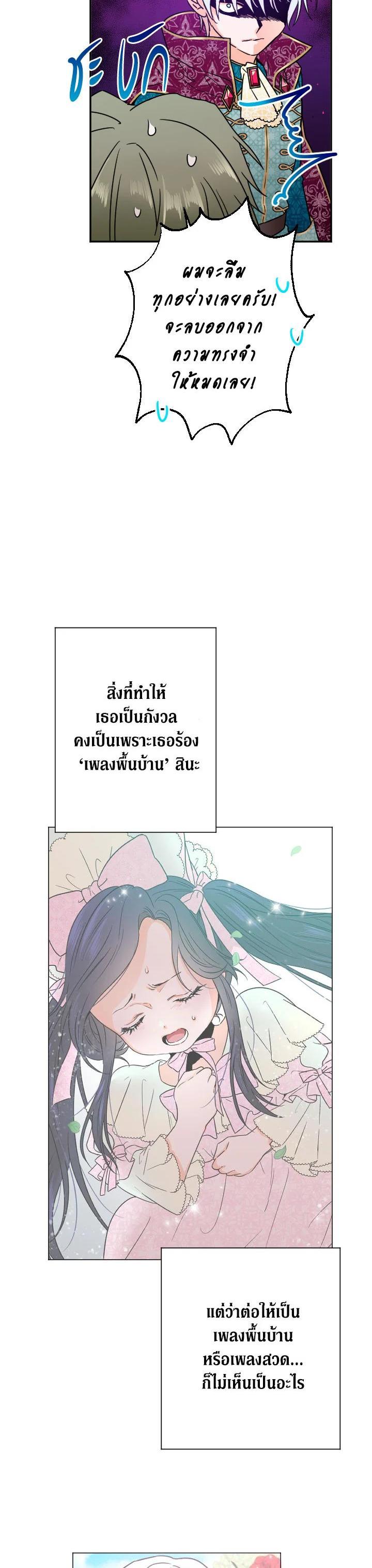 Manga-lc-com อ่านมังงะ อ่านการ์ตูน ออนไลน์ ฟรี Lady Baby ตอนที่ 1 2 3 4 5 6 7 8 9 10 11 12 13 14 ฟรี ไม่มีโฆษณา Manga-lc - อ่าน มังงะ อ่าน การ์ตูน ออนไลน์ อ่านมังงะ ฟรี