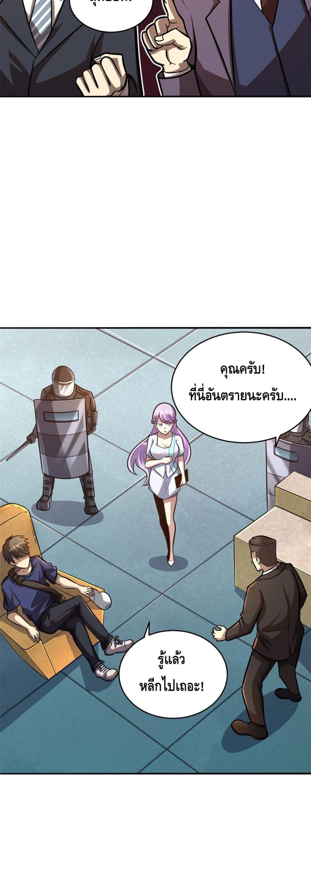 Manga-lc-com อ่านมังงะ อ่านการ์ตูน ออนไลน์ ฟรี The Best Medical god in the city ตอนที่ 1 2 3 4 5 6 7 8 9 10 11 12 13 14 ฟรี ไม่มีโฆษณา Manga-lc - อ่าน มังงะ อ่าน การ์ตูน ออนไลน์ อ่านมังงะ ฟรี