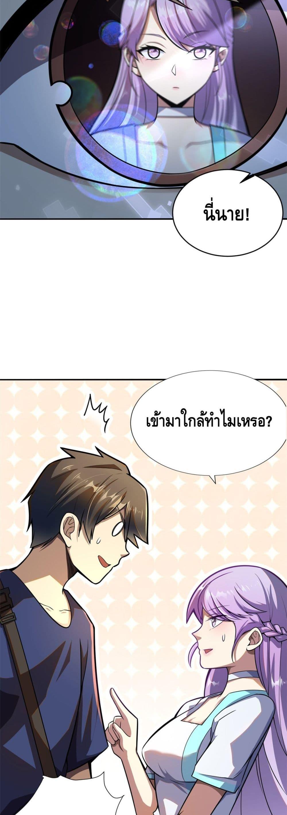 Manga-lc-com อ่านมังงะ อ่านการ์ตูน ออนไลน์ ฟรี The Best Medical god in the city ตอนที่ 1 2 3 4 5 6 7 8 9 10 11 12 13 14 ฟรี ไม่มีโฆษณา Manga-lc - อ่าน มังงะ อ่าน การ์ตูน ออนไลน์ อ่านมังงะ ฟรี