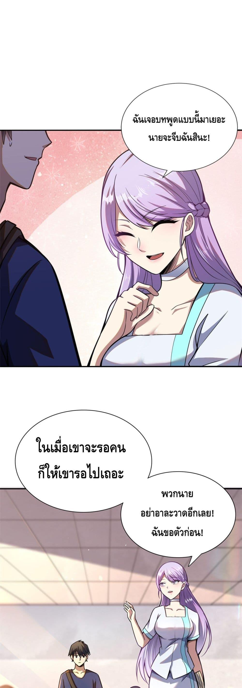 Manga-lc-com อ่านมังงะ อ่านการ์ตูน ออนไลน์ ฟรี The Best Medical god in the city ตอนที่ 1 2 3 4 5 6 7 8 9 10 11 12 13 14 ฟรี ไม่มีโฆษณา Manga-lc - อ่าน มังงะ อ่าน การ์ตูน ออนไลน์ อ่านมังงะ ฟรี