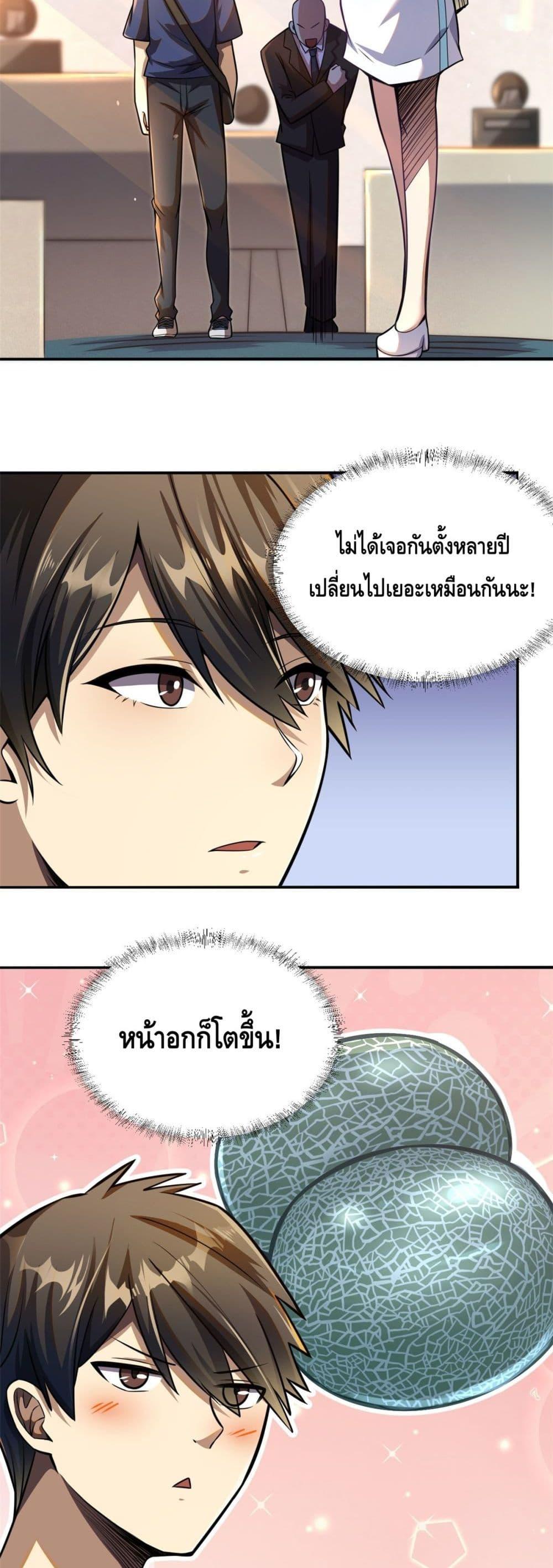 Manga-lc-com อ่านมังงะ อ่านการ์ตูน ออนไลน์ ฟรี The Best Medical god in the city ตอนที่ 1 2 3 4 5 6 7 8 9 10 11 12 13 14 ฟรี ไม่มีโฆษณา Manga-lc - อ่าน มังงะ อ่าน การ์ตูน ออนไลน์ อ่านมังงะ ฟรี