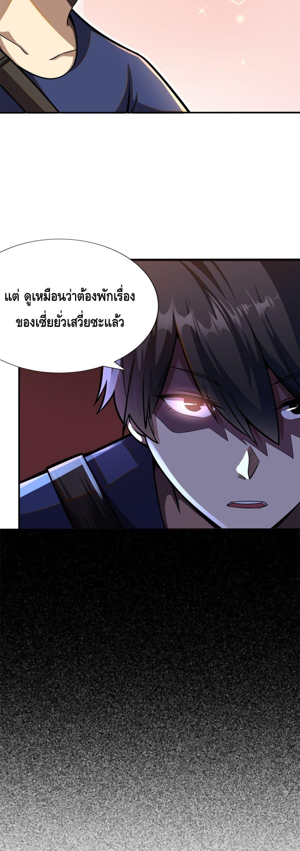 Manga-lc-com อ่านมังงะ อ่านการ์ตูน ออนไลน์ ฟรี The Best Medical god in the city ตอนที่ 1 2 3 4 5 6 7 8 9 10 11 12 13 14 ฟรี ไม่มีโฆษณา Manga-lc - อ่าน มังงะ อ่าน การ์ตูน ออนไลน์ อ่านมังงะ ฟรี