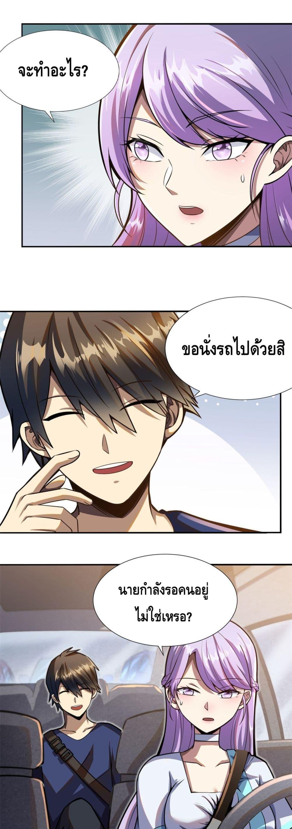 Manga-lc-com อ่านมังงะ อ่านการ์ตูน ออนไลน์ ฟรี The Best Medical god in the city ตอนที่ 1 2 3 4 5 6 7 8 9 10 11 12 13 14 ฟรี ไม่มีโฆษณา Manga-lc - อ่าน มังงะ อ่าน การ์ตูน ออนไลน์ อ่านมังงะ ฟรี