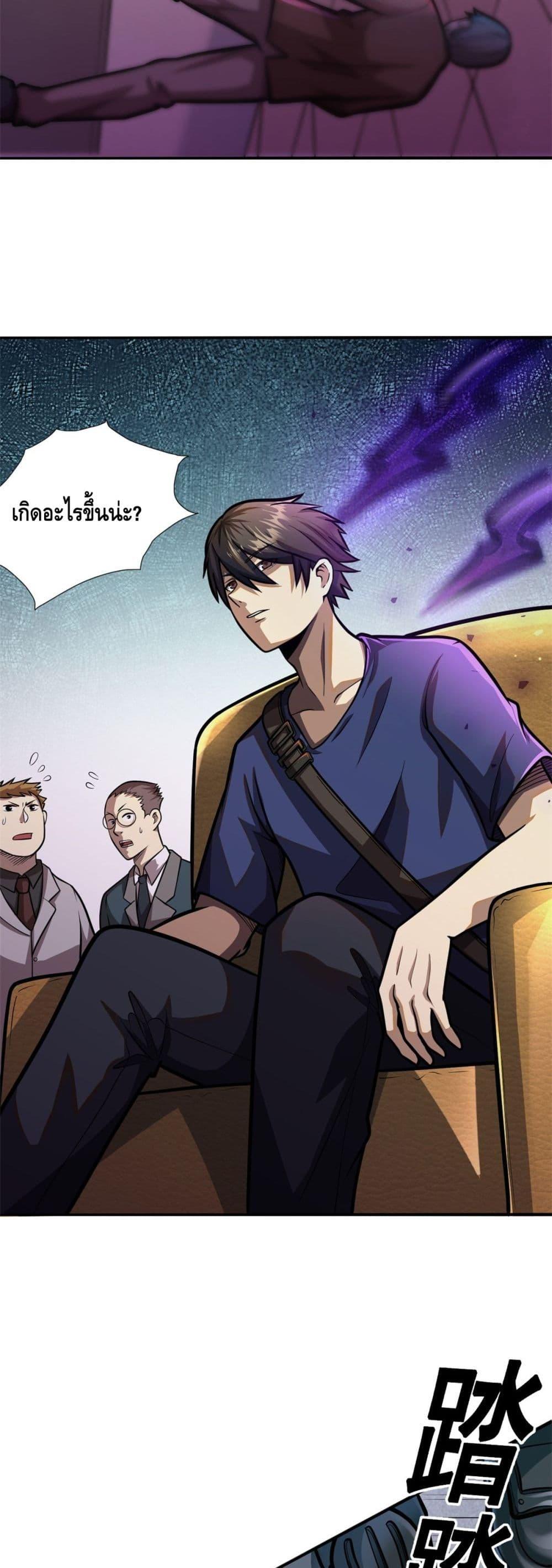 Manga-lc-com อ่านมังงะ อ่านการ์ตูน ออนไลน์ ฟรี The Best Medical god in the city ตอนที่ 1 2 3 4 5 6 7 8 9 10 11 12 13 14 ฟรี ไม่มีโฆษณา Manga-lc - อ่าน มังงะ อ่าน การ์ตูน ออนไลน์ อ่านมังงะ ฟรี