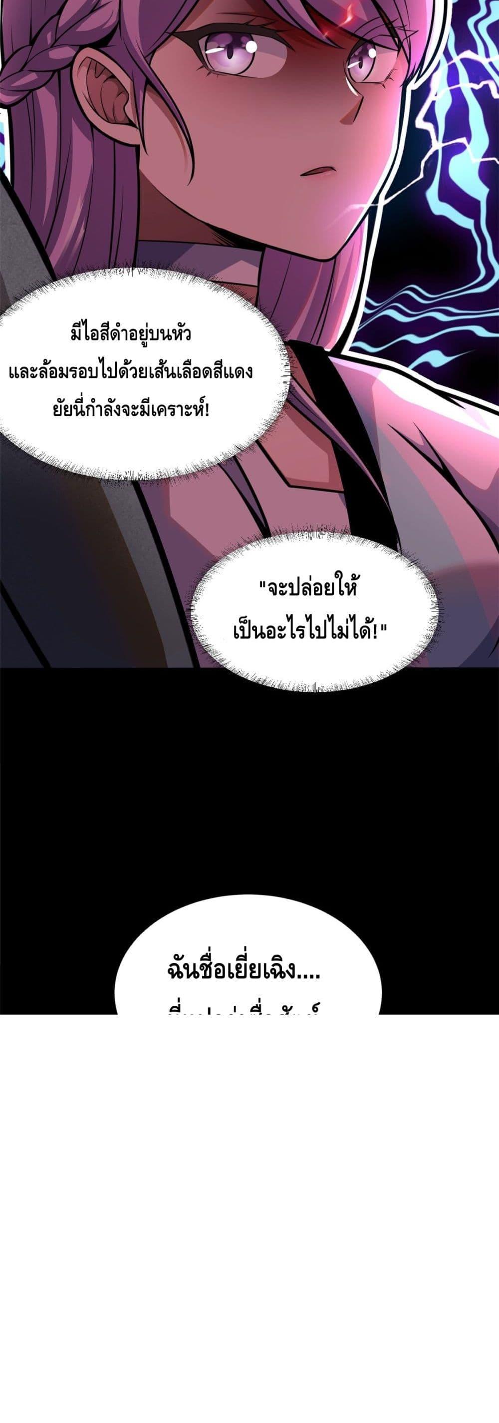 Manga-lc-com อ่านมังงะ อ่านการ์ตูน ออนไลน์ ฟรี The Best Medical god in the city ตอนที่ 1 2 3 4 5 6 7 8 9 10 11 12 13 14 ฟรี ไม่มีโฆษณา Manga-lc - อ่าน มังงะ อ่าน การ์ตูน ออนไลน์ อ่านมังงะ ฟรี