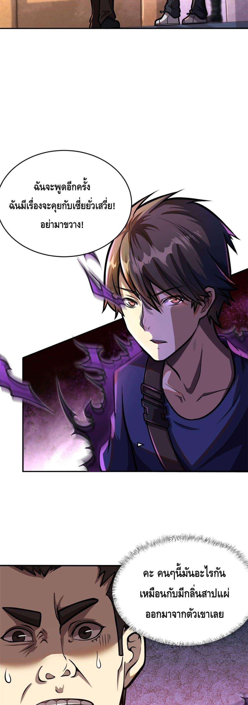 Manga-lc-com อ่านมังงะ อ่านการ์ตูน ออนไลน์ ฟรี The Best Medical god in the city ตอนที่ 1 2 3 4 5 6 7 8 9 10 11 12 13 14 ฟรี ไม่มีโฆษณา Manga-lc - อ่าน มังงะ อ่าน การ์ตูน ออนไลน์ อ่านมังงะ ฟรี