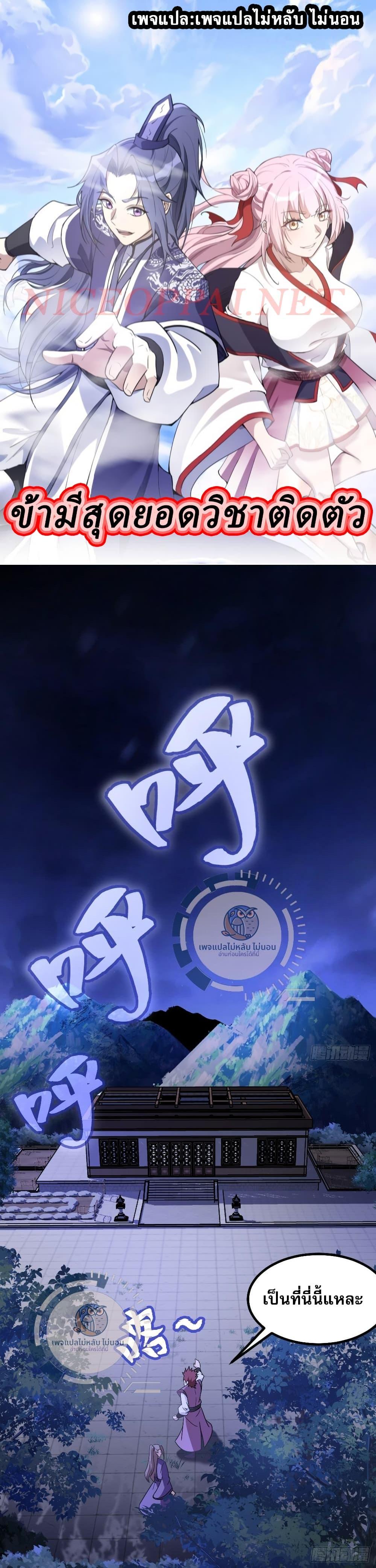 Manga-lc-com อ่านมังงะ อ่านการ์ตูน ออนไลน์ ฟรี I have the ultimate skill with me ตอนที่ 1 2 3 4 5 6 7 8 9 10 11 12 13 14 ฟรี ไม่มีโฆษณา Manga-lc - อ่าน มังงะ อ่าน การ์ตูน ออนไลน์ อ่านมังงะ ฟรี