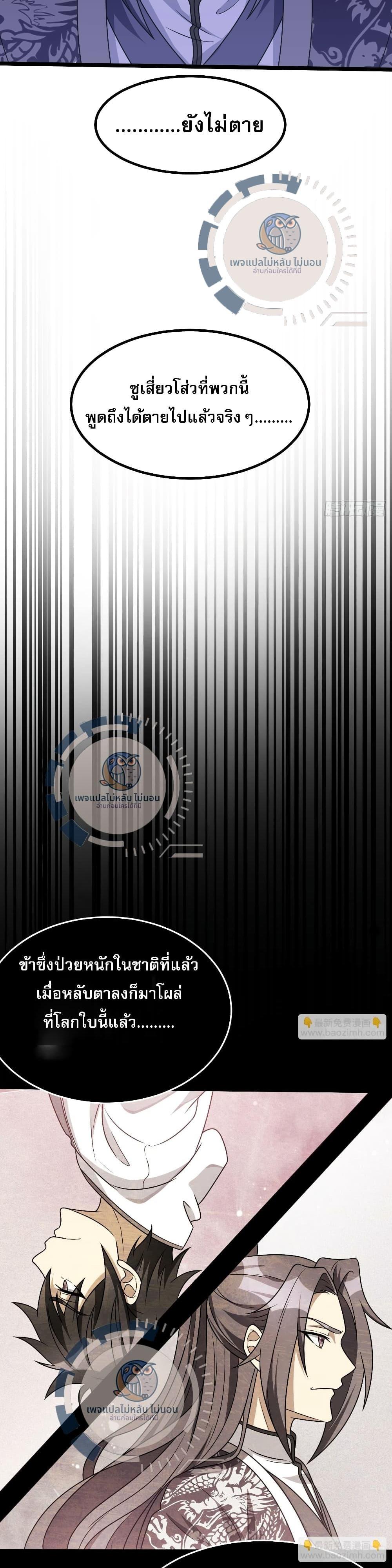 Manga-lc-com อ่านมังงะ อ่านการ์ตูน ออนไลน์ ฟรี I have the ultimate skill with me ตอนที่ 1 2 3 4 5 6 7 8 9 10 11 12 13 14 ฟรี ไม่มีโฆษณา Manga-lc - อ่าน มังงะ อ่าน การ์ตูน ออนไลน์ อ่านมังงะ ฟรี