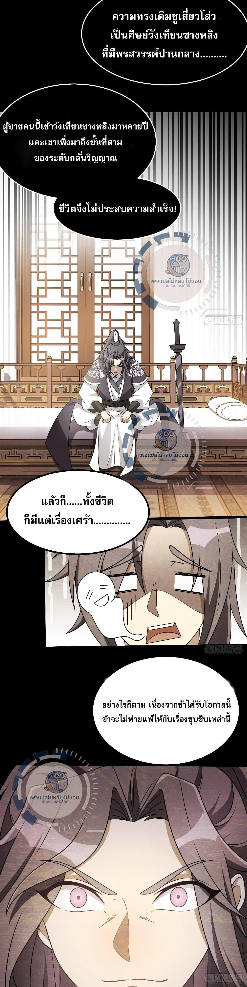 Manga-lc-com อ่านมังงะ อ่านการ์ตูน ออนไลน์ ฟรี I have the ultimate skill with me ตอนที่ 1 2 3 4 5 6 7 8 9 10 11 12 13 14 ฟรี ไม่มีโฆษณา Manga-lc - อ่าน มังงะ อ่าน การ์ตูน ออนไลน์ อ่านมังงะ ฟรี