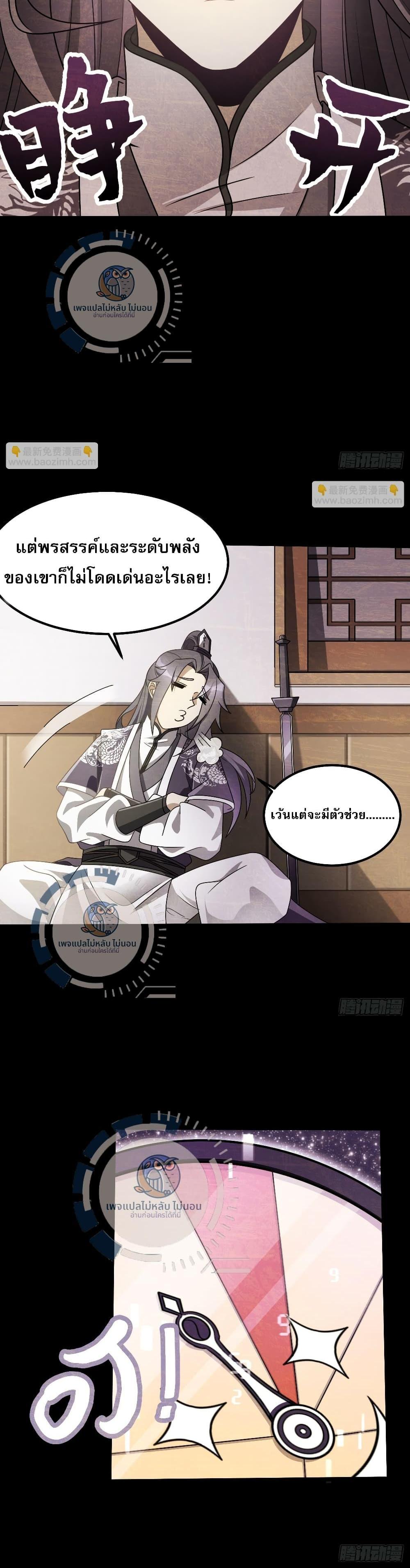 Manga-lc-com อ่านมังงะ อ่านการ์ตูน ออนไลน์ ฟรี I have the ultimate skill with me ตอนที่ 1 2 3 4 5 6 7 8 9 10 11 12 13 14 ฟรี ไม่มีโฆษณา Manga-lc - อ่าน มังงะ อ่าน การ์ตูน ออนไลน์ อ่านมังงะ ฟรี