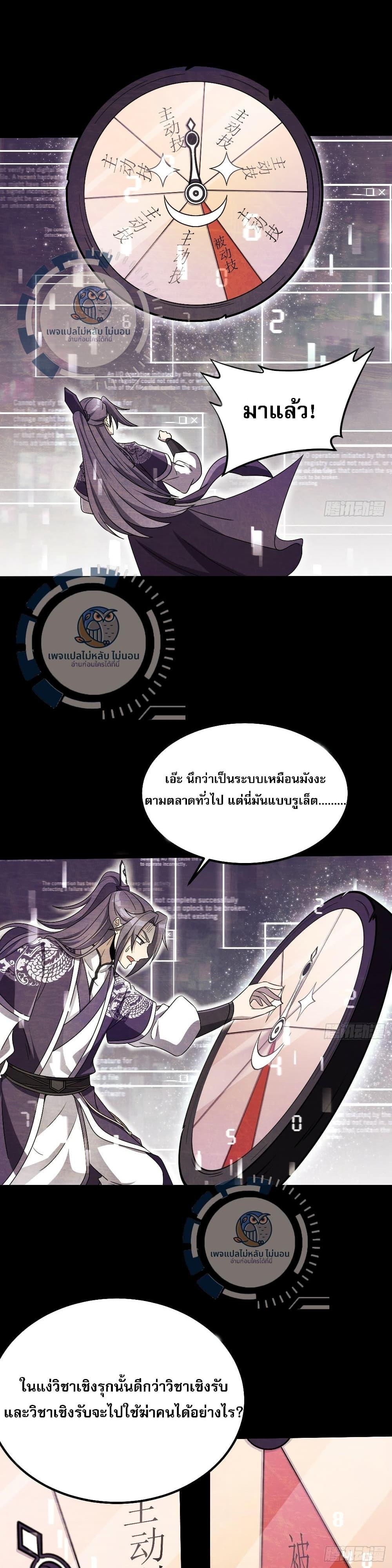 Manga-lc-com อ่านมังงะ อ่านการ์ตูน ออนไลน์ ฟรี I have the ultimate skill with me ตอนที่ 1 2 3 4 5 6 7 8 9 10 11 12 13 14 ฟรี ไม่มีโฆษณา Manga-lc - อ่าน มังงะ อ่าน การ์ตูน ออนไลน์ อ่านมังงะ ฟรี