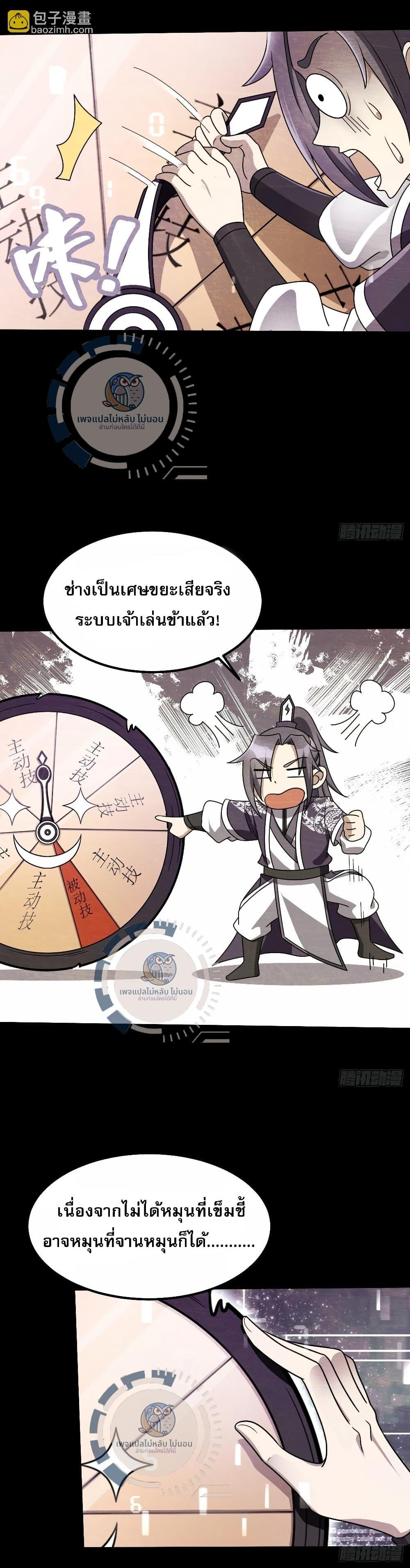 Manga-lc-com อ่านมังงะ อ่านการ์ตูน ออนไลน์ ฟรี I have the ultimate skill with me ตอนที่ 1 2 3 4 5 6 7 8 9 10 11 12 13 14 ฟรี ไม่มีโฆษณา Manga-lc - อ่าน มังงะ อ่าน การ์ตูน ออนไลน์ อ่านมังงะ ฟรี