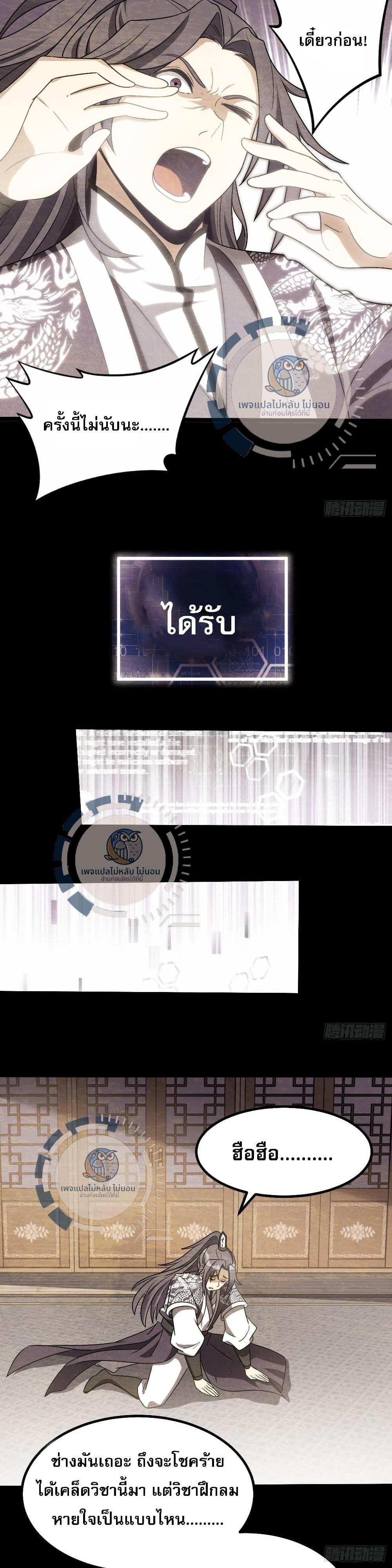 Manga-lc-com อ่านมังงะ อ่านการ์ตูน ออนไลน์ ฟรี I have the ultimate skill with me ตอนที่ 1 2 3 4 5 6 7 8 9 10 11 12 13 14 ฟรี ไม่มีโฆษณา Manga-lc - อ่าน มังงะ อ่าน การ์ตูน ออนไลน์ อ่านมังงะ ฟรี