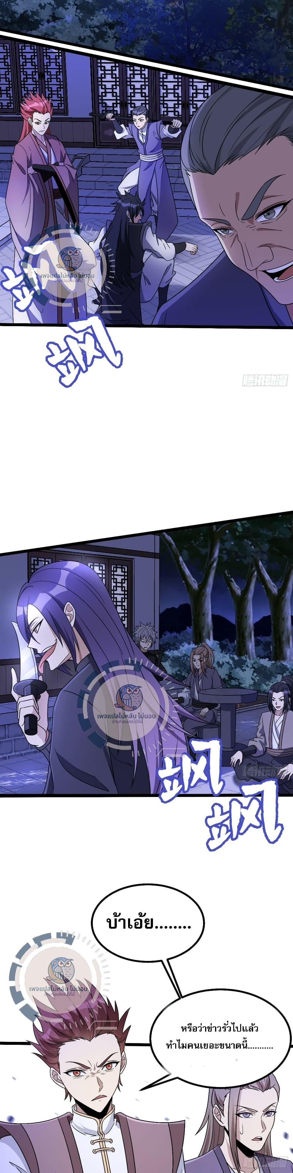 Manga-lc-com อ่านมังงะ อ่านการ์ตูน ออนไลน์ ฟรี I have the ultimate skill with me ตอนที่ 1 2 3 4 5 6 7 8 9 10 11 12 13 14 ฟรี ไม่มีโฆษณา Manga-lc - อ่าน มังงะ อ่าน การ์ตูน ออนไลน์ อ่านมังงะ ฟรี