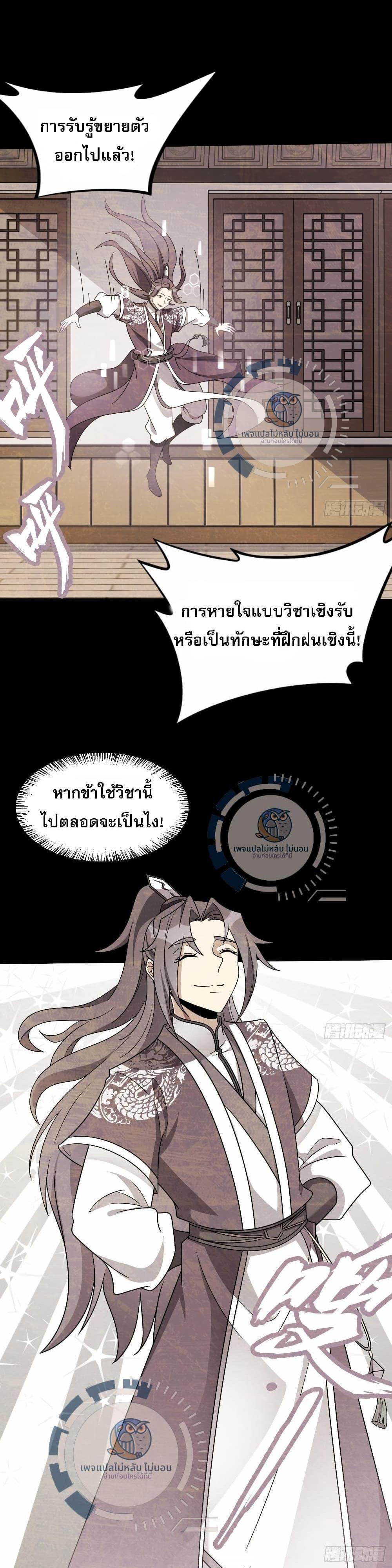 Manga-lc-com อ่านมังงะ อ่านการ์ตูน ออนไลน์ ฟรี I have the ultimate skill with me ตอนที่ 1 2 3 4 5 6 7 8 9 10 11 12 13 14 ฟรี ไม่มีโฆษณา Manga-lc - อ่าน มังงะ อ่าน การ์ตูน ออนไลน์ อ่านมังงะ ฟรี