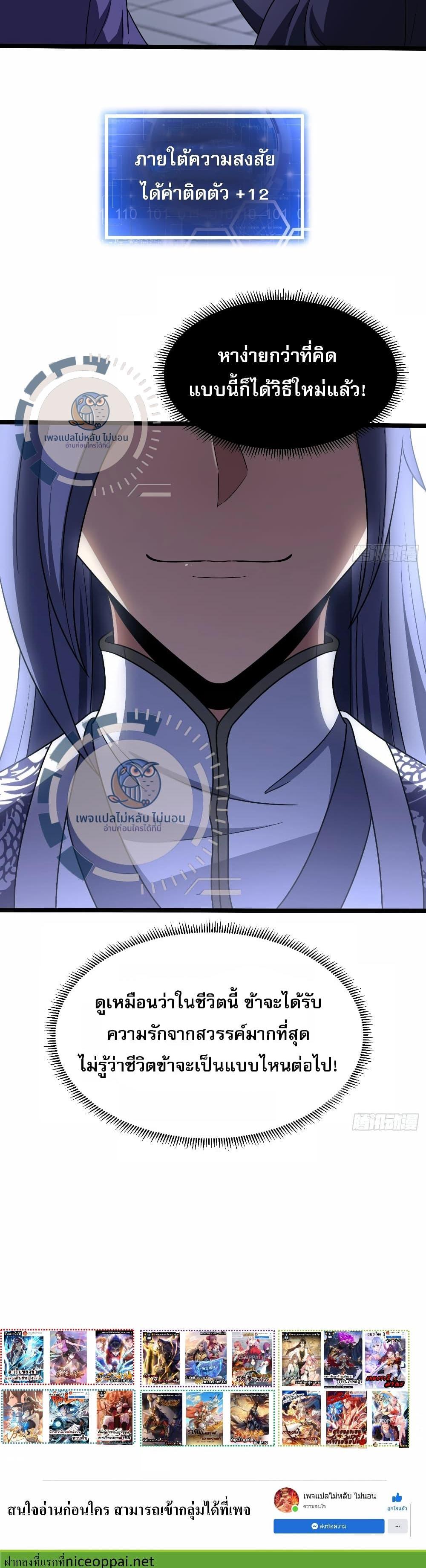 Manga-lc-com อ่านมังงะ อ่านการ์ตูน ออนไลน์ ฟรี I have the ultimate skill with me ตอนที่ 1 2 3 4 5 6 7 8 9 10 11 12 13 14 ฟรี ไม่มีโฆษณา Manga-lc - อ่าน มังงะ อ่าน การ์ตูน ออนไลน์ อ่านมังงะ ฟรี