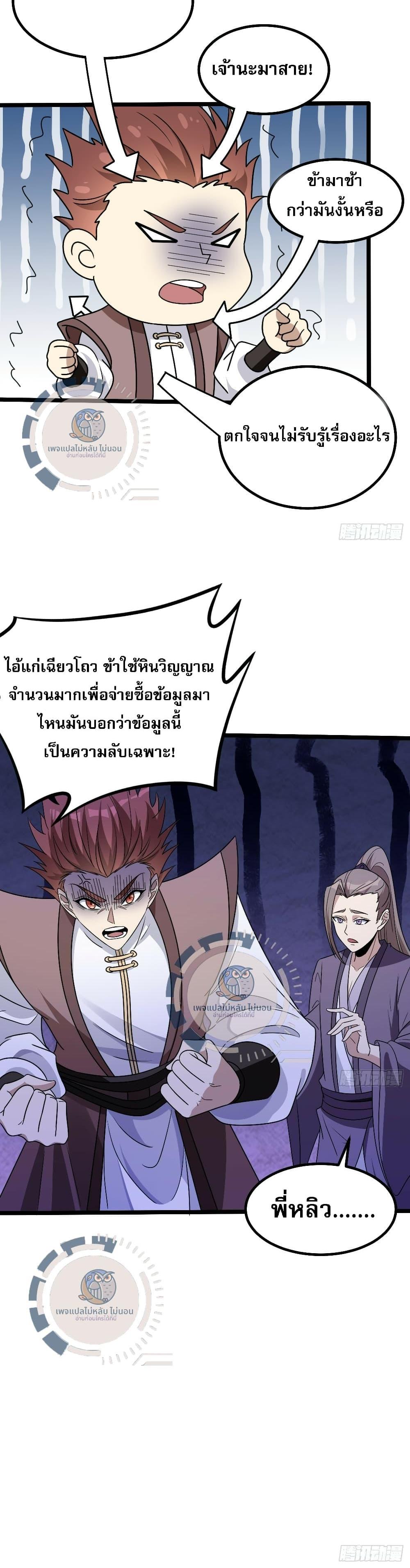Manga-lc-com อ่านมังงะ อ่านการ์ตูน ออนไลน์ ฟรี I have the ultimate skill with me ตอนที่ 1 2 3 4 5 6 7 8 9 10 11 12 13 14 ฟรี ไม่มีโฆษณา Manga-lc - อ่าน มังงะ อ่าน การ์ตูน ออนไลน์ อ่านมังงะ ฟรี