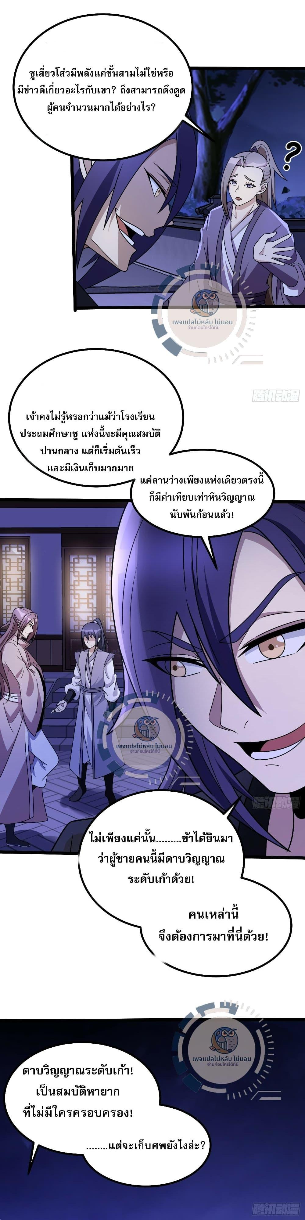 Manga-lc-com อ่านมังงะ อ่านการ์ตูน ออนไลน์ ฟรี I have the ultimate skill with me ตอนที่ 1 2 3 4 5 6 7 8 9 10 11 12 13 14 ฟรี ไม่มีโฆษณา Manga-lc - อ่าน มังงะ อ่าน การ์ตูน ออนไลน์ อ่านมังงะ ฟรี