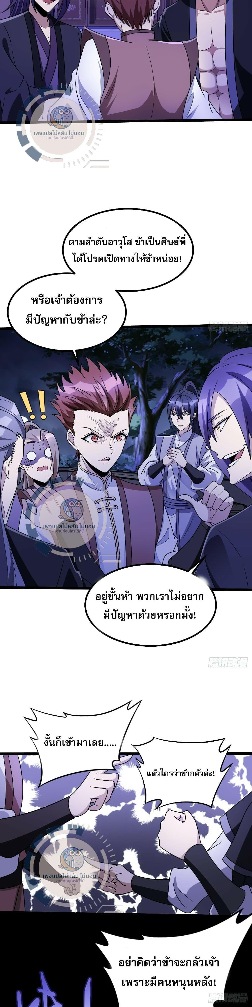 Manga-lc-com อ่านมังงะ อ่านการ์ตูน ออนไลน์ ฟรี I have the ultimate skill with me ตอนที่ 1 2 3 4 5 6 7 8 9 10 11 12 13 14 ฟรี ไม่มีโฆษณา Manga-lc - อ่าน มังงะ อ่าน การ์ตูน ออนไลน์ อ่านมังงะ ฟรี