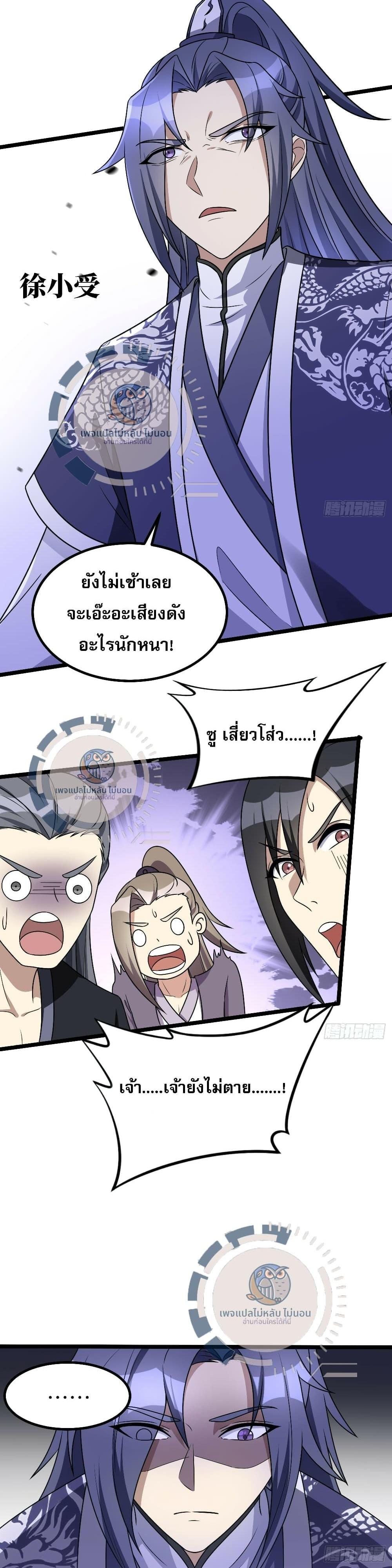 Manga-lc-com อ่านมังงะ อ่านการ์ตูน ออนไลน์ ฟรี I have the ultimate skill with me ตอนที่ 1 2 3 4 5 6 7 8 9 10 11 12 13 14 ฟรี ไม่มีโฆษณา Manga-lc - อ่าน มังงะ อ่าน การ์ตูน ออนไลน์ อ่านมังงะ ฟรี