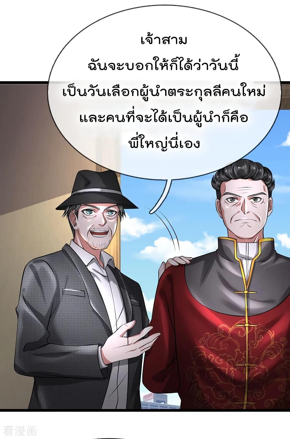 Manga-lc-com อ่านมังงะ อ่านการ์ตูน ออนไลน์ ฟรี I’mTheGreatI ตอนที่ 1 2 3 4 5 6 7 8 9 10 11 12 13 14 ฟรี ไม่มีโฆษณา Manga-lc - อ่าน มังงะ อ่าน การ์ตูน ออนไลน์ อ่านมังงะ ฟรี