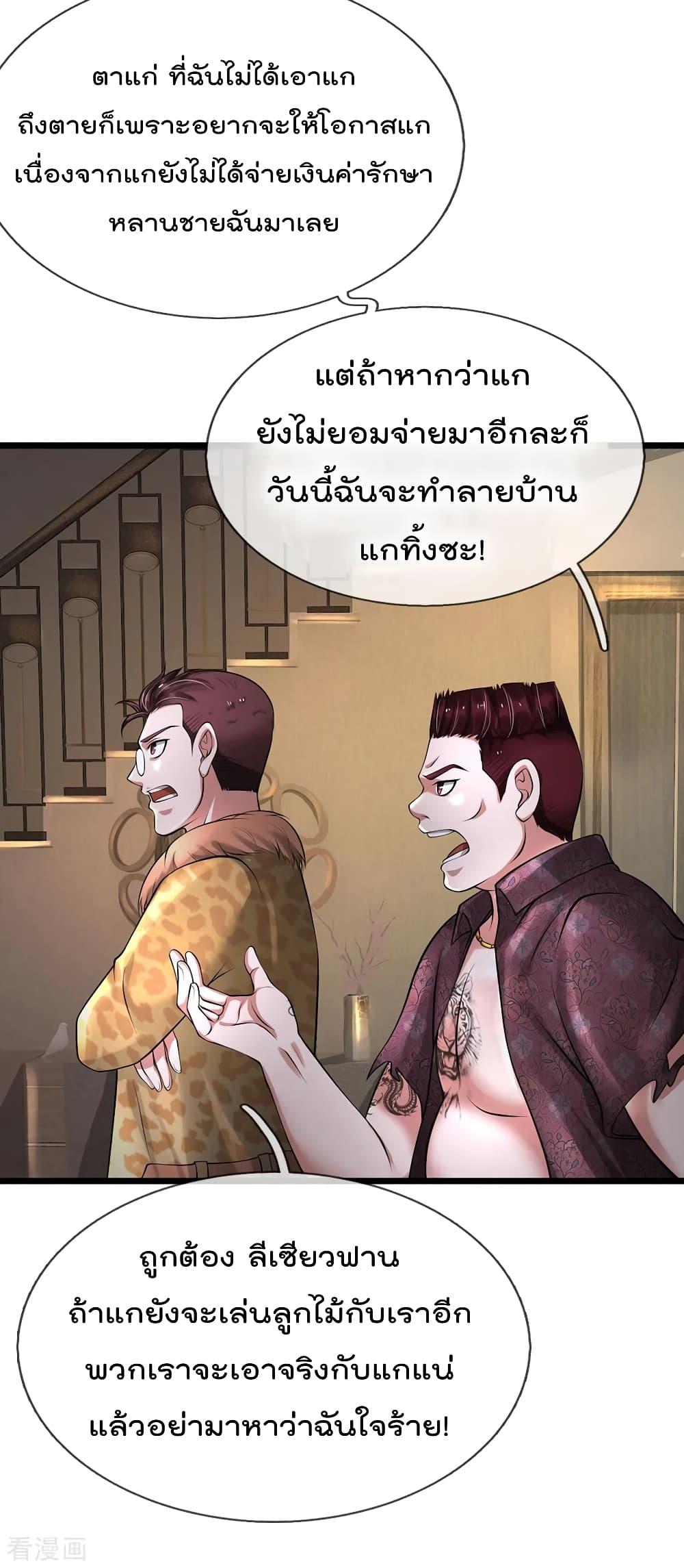 Manga-lc-com อ่านมังงะ อ่านการ์ตูน ออนไลน์ ฟรี I’mTheGreatI ตอนที่ 1 2 3 4 5 6 7 8 9 10 11 12 13 14 ฟรี ไม่มีโฆษณา Manga-lc - อ่าน มังงะ อ่าน การ์ตูน ออนไลน์ อ่านมังงะ ฟรี