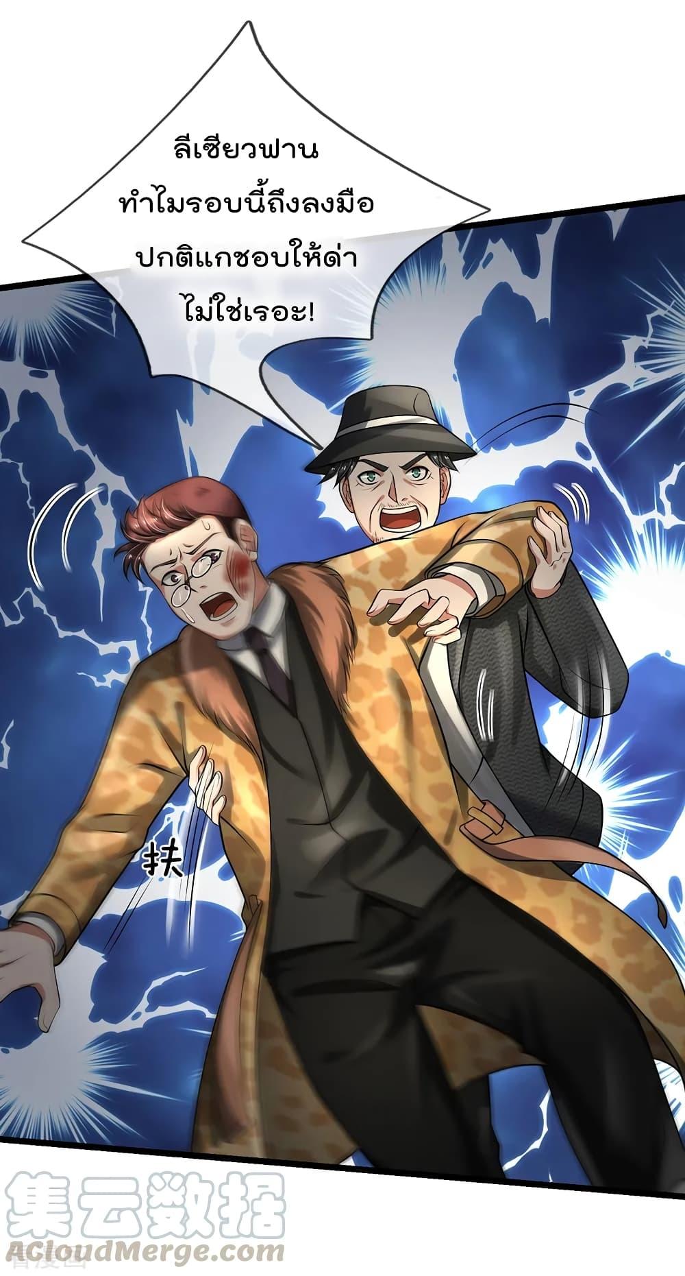 Manga-lc-com อ่านมังงะ อ่านการ์ตูน ออนไลน์ ฟรี I’mTheGreatI ตอนที่ 1 2 3 4 5 6 7 8 9 10 11 12 13 14 ฟรี ไม่มีโฆษณา Manga-lc - อ่าน มังงะ อ่าน การ์ตูน ออนไลน์ อ่านมังงะ ฟรี
