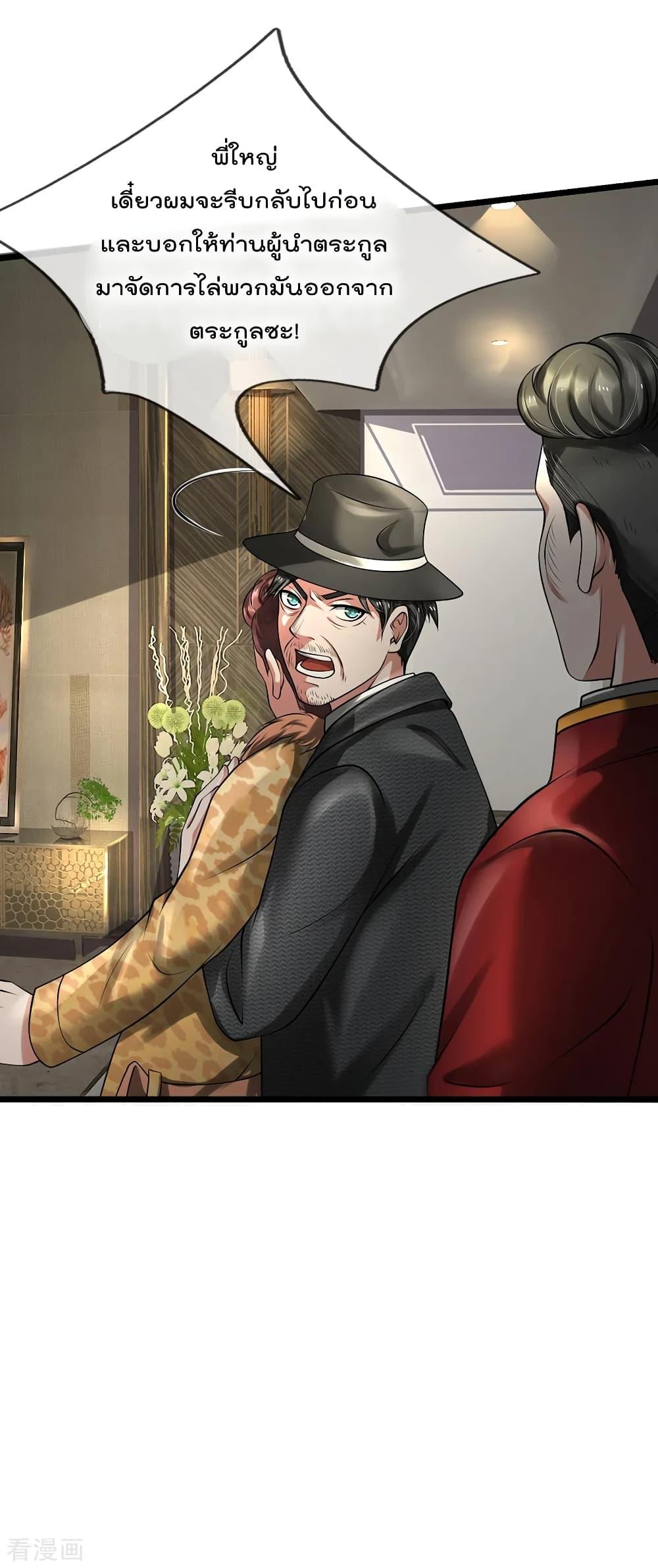 Manga-lc-com อ่านมังงะ อ่านการ์ตูน ออนไลน์ ฟรี I’mTheGreatI ตอนที่ 1 2 3 4 5 6 7 8 9 10 11 12 13 14 ฟรี ไม่มีโฆษณา Manga-lc - อ่าน มังงะ อ่าน การ์ตูน ออนไลน์ อ่านมังงะ ฟรี