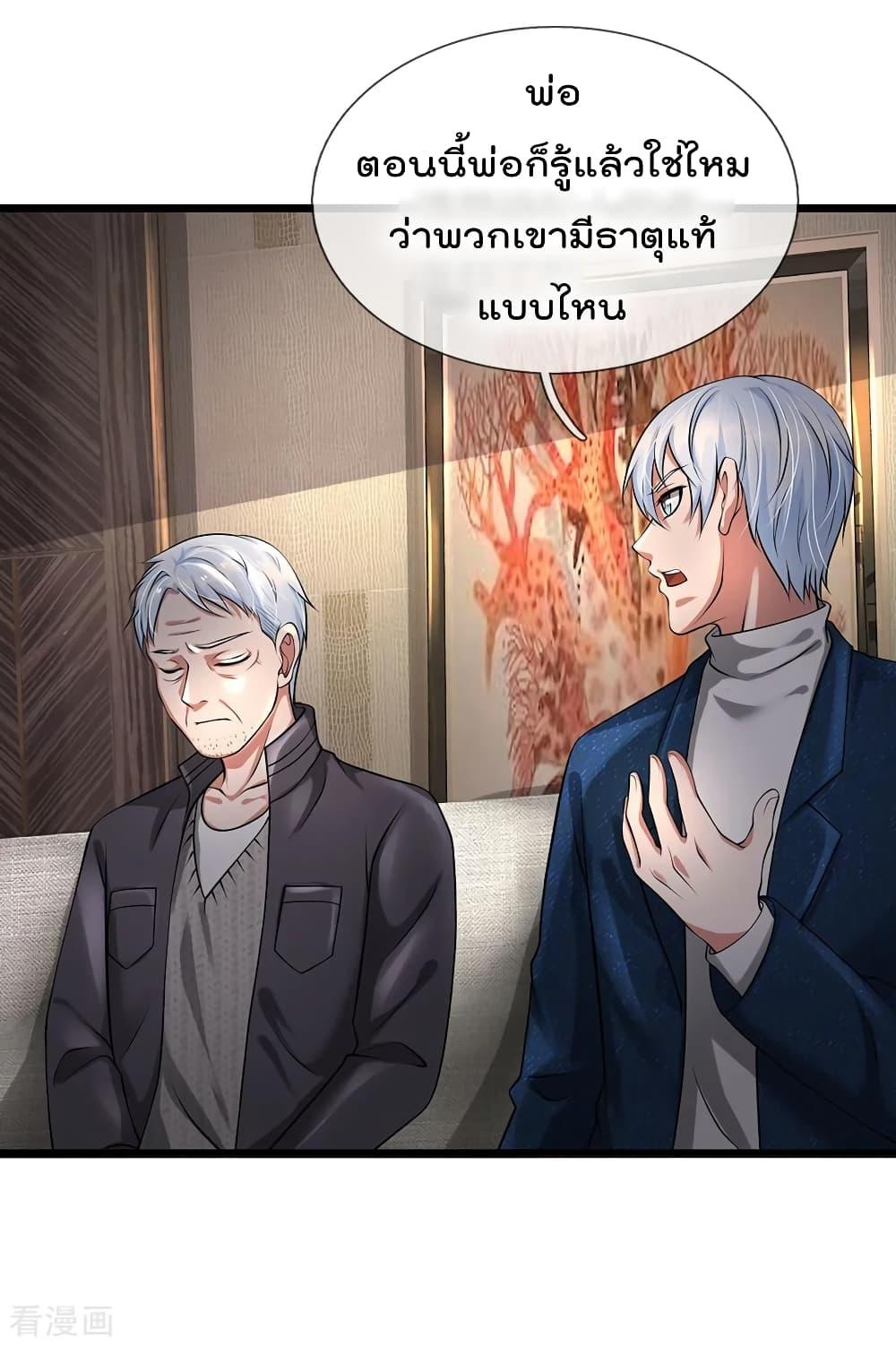 Manga-lc-com อ่านมังงะ อ่านการ์ตูน ออนไลน์ ฟรี I’mTheGreatI ตอนที่ 1 2 3 4 5 6 7 8 9 10 11 12 13 14 ฟรี ไม่มีโฆษณา Manga-lc - อ่าน มังงะ อ่าน การ์ตูน ออนไลน์ อ่านมังงะ ฟรี
