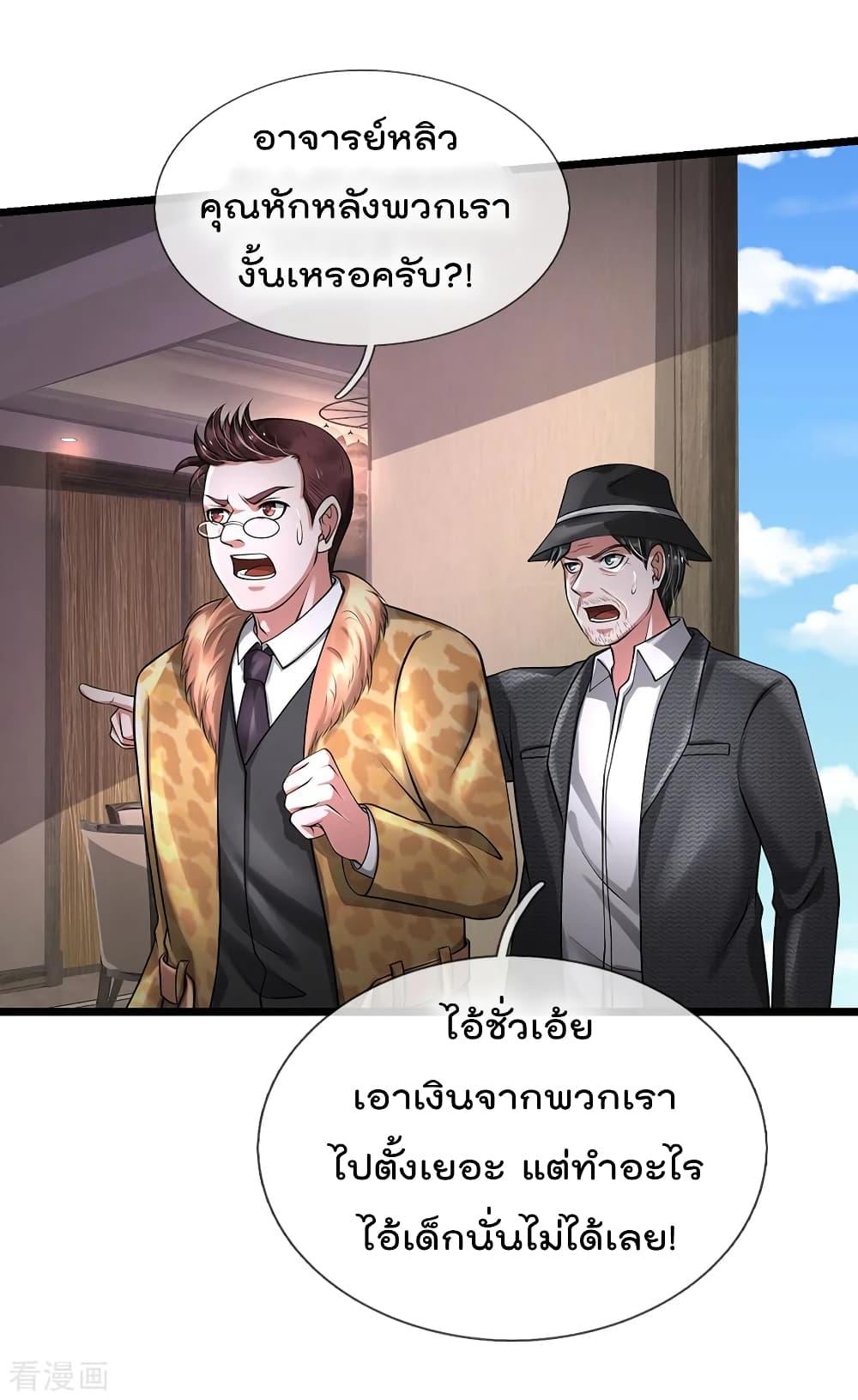 Manga-lc-com อ่านมังงะ อ่านการ์ตูน ออนไลน์ ฟรี I’mTheGreatI ตอนที่ 1 2 3 4 5 6 7 8 9 10 11 12 13 14 ฟรี ไม่มีโฆษณา Manga-lc - อ่าน มังงะ อ่าน การ์ตูน ออนไลน์ อ่านมังงะ ฟรี