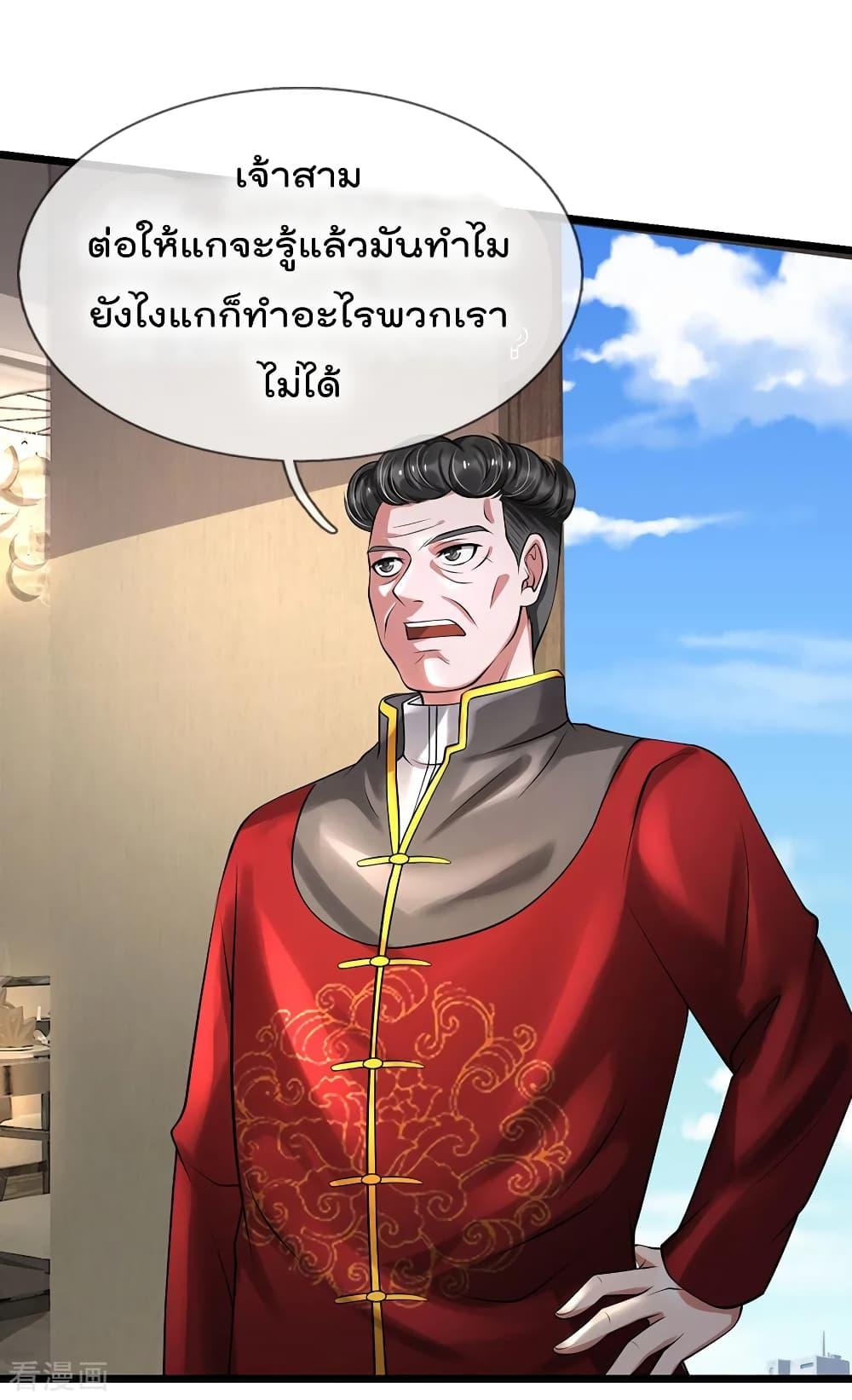 Manga-lc-com อ่านมังงะ อ่านการ์ตูน ออนไลน์ ฟรี I’mTheGreatI ตอนที่ 1 2 3 4 5 6 7 8 9 10 11 12 13 14 ฟรี ไม่มีโฆษณา Manga-lc - อ่าน มังงะ อ่าน การ์ตูน ออนไลน์ อ่านมังงะ ฟรี