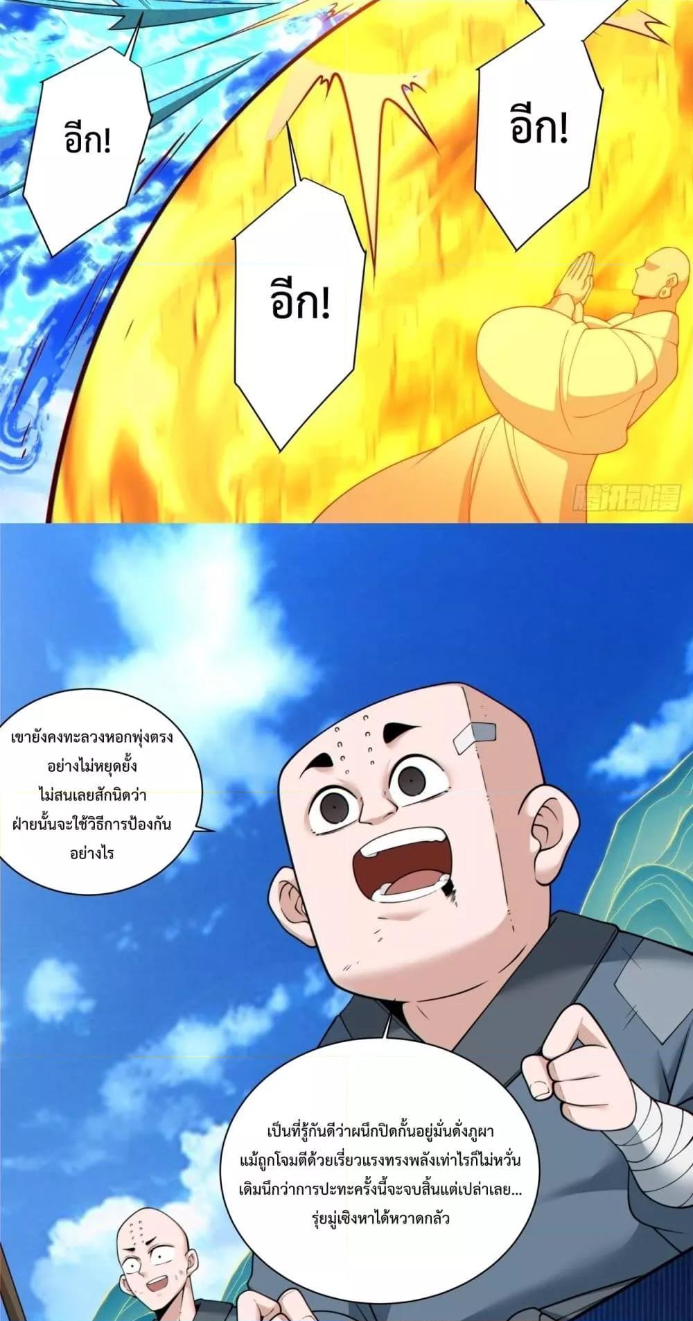 Manga-lc-com อ่านมังงะ อ่านการ์ตูน ออนไลน์ ฟรี MyDisciplesAr ตอนที่ 1 2 3 4 5 6 7 8 9 10 11 12 13 14 ฟรี ไม่มีโฆษณา Manga-lc - อ่าน มังงะ อ่าน การ์ตูน ออนไลน์ อ่านมังงะ ฟรี