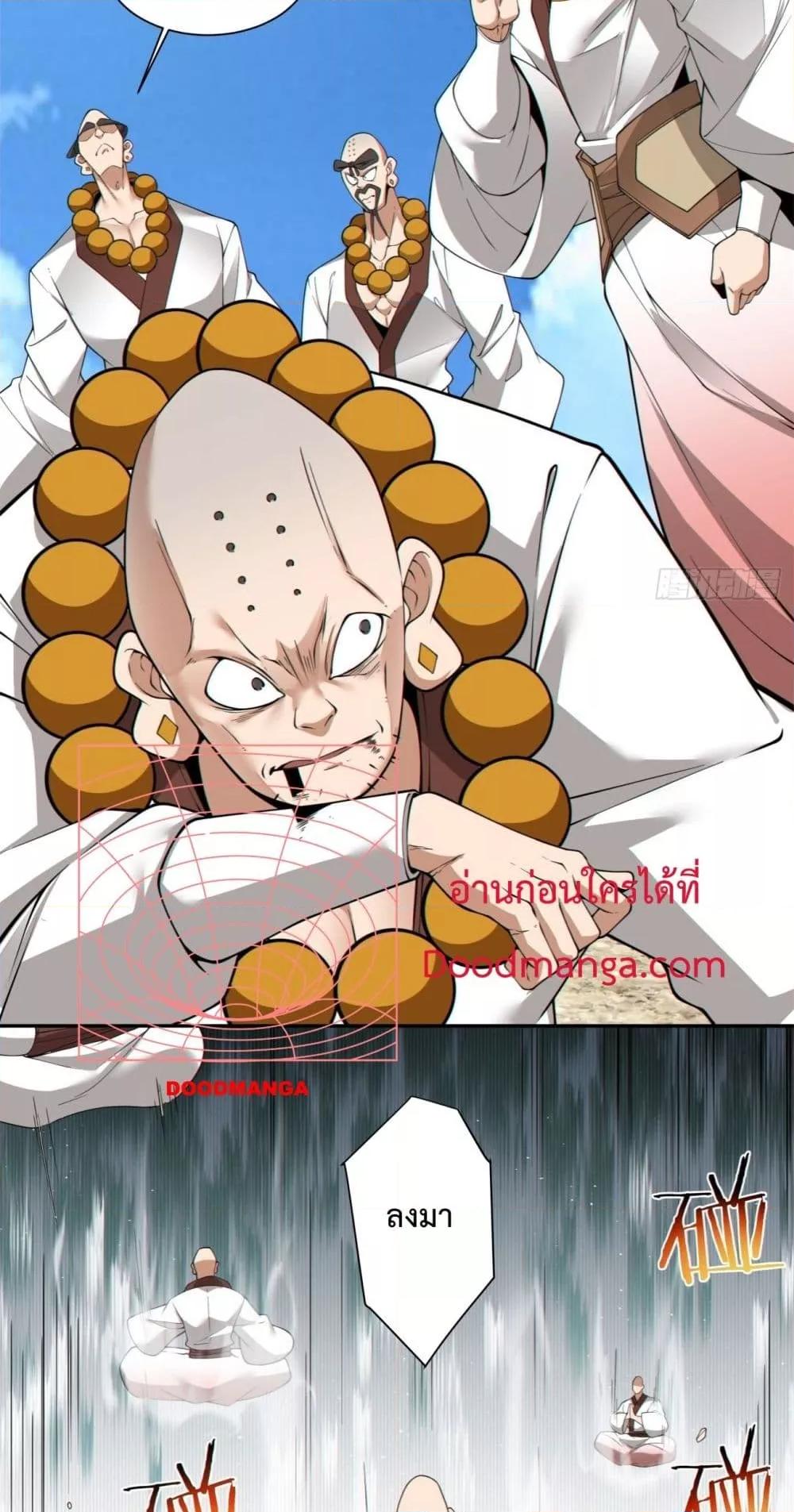 Manga-lc-com อ่านมังงะ อ่านการ์ตูน ออนไลน์ ฟรี MyDisciplesAr ตอนที่ 1 2 3 4 5 6 7 8 9 10 11 12 13 14 ฟรี ไม่มีโฆษณา Manga-lc - อ่าน มังงะ อ่าน การ์ตูน ออนไลน์ อ่านมังงะ ฟรี