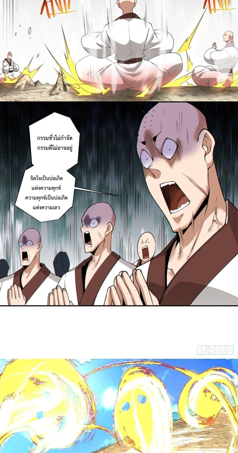 Manga-lc-com อ่านมังงะ อ่านการ์ตูน ออนไลน์ ฟรี MyDisciplesAr ตอนที่ 1 2 3 4 5 6 7 8 9 10 11 12 13 14 ฟรี ไม่มีโฆษณา Manga-lc - อ่าน มังงะ อ่าน การ์ตูน ออนไลน์ อ่านมังงะ ฟรี