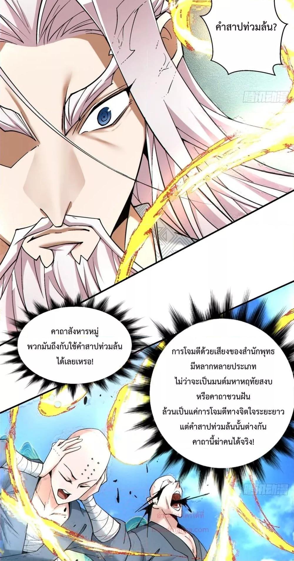 Manga-lc-com อ่านมังงะ อ่านการ์ตูน ออนไลน์ ฟรี MyDisciplesAr ตอนที่ 1 2 3 4 5 6 7 8 9 10 11 12 13 14 ฟรี ไม่มีโฆษณา Manga-lc - อ่าน มังงะ อ่าน การ์ตูน ออนไลน์ อ่านมังงะ ฟรี