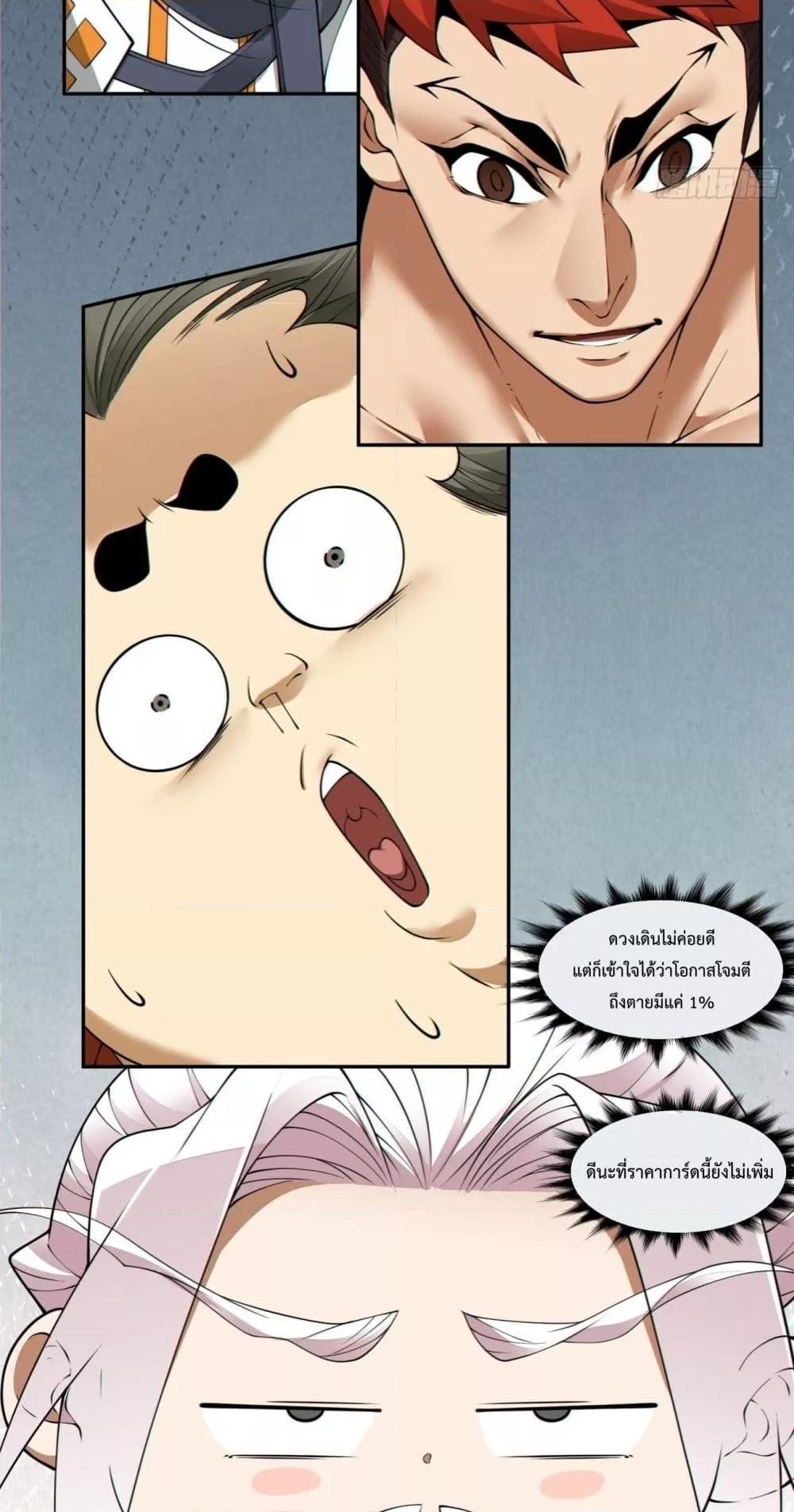 Manga-lc-com อ่านมังงะ อ่านการ์ตูน ออนไลน์ ฟรี MyDisciplesAr ตอนที่ 1 2 3 4 5 6 7 8 9 10 11 12 13 14 ฟรี ไม่มีโฆษณา Manga-lc - อ่าน มังงะ อ่าน การ์ตูน ออนไลน์ อ่านมังงะ ฟรี