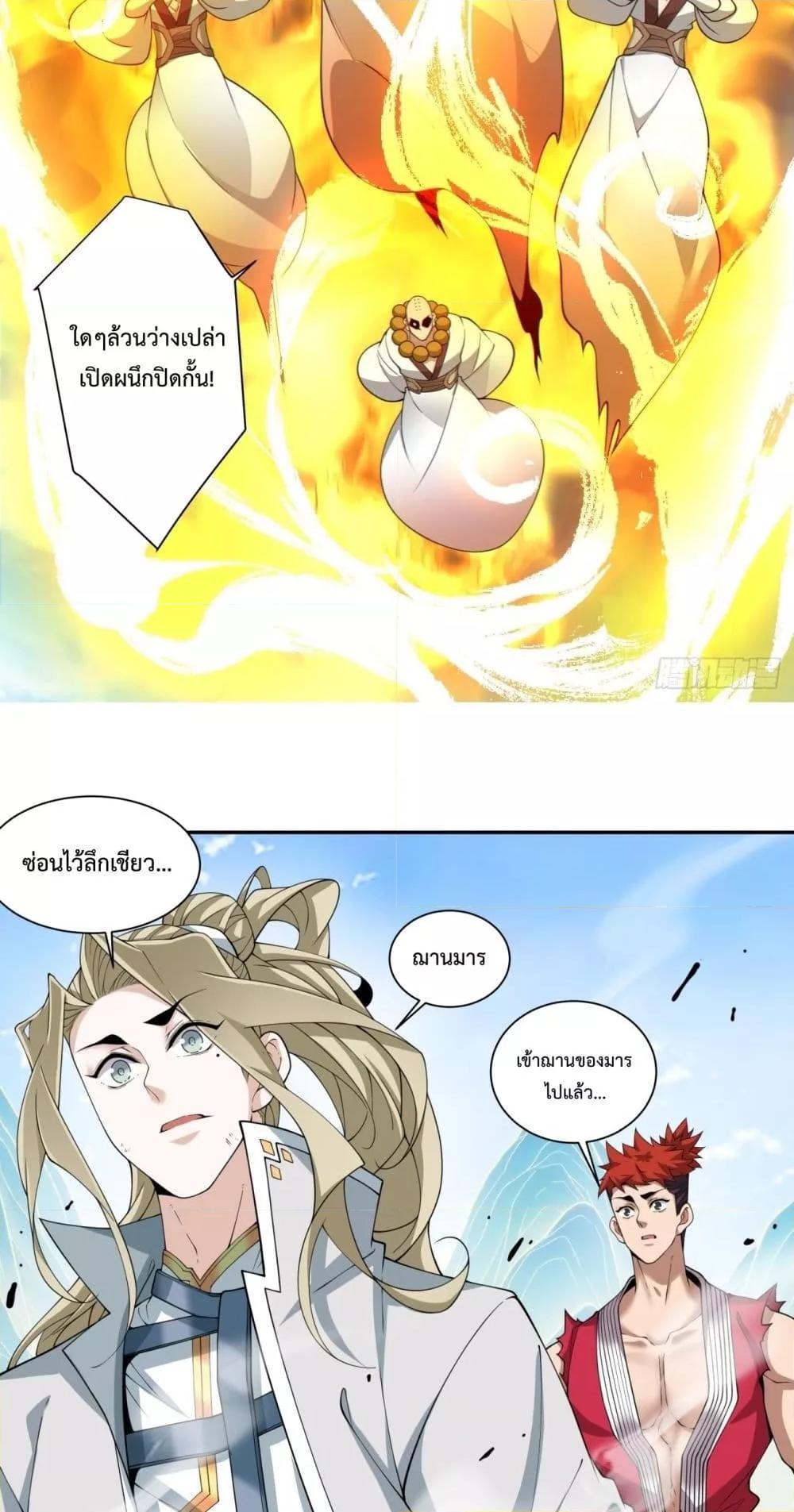 Manga-lc-com อ่านมังงะ อ่านการ์ตูน ออนไลน์ ฟรี MyDisciplesAr ตอนที่ 1 2 3 4 5 6 7 8 9 10 11 12 13 14 ฟรี ไม่มีโฆษณา Manga-lc - อ่าน มังงะ อ่าน การ์ตูน ออนไลน์ อ่านมังงะ ฟรี