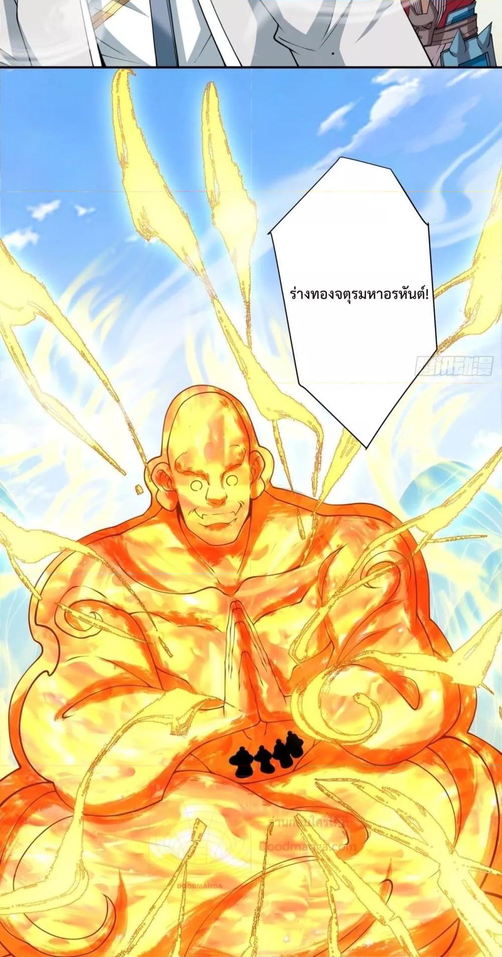 Manga-lc-com อ่านมังงะ อ่านการ์ตูน ออนไลน์ ฟรี MyDisciplesAr ตอนที่ 1 2 3 4 5 6 7 8 9 10 11 12 13 14 ฟรี ไม่มีโฆษณา Manga-lc - อ่าน มังงะ อ่าน การ์ตูน ออนไลน์ อ่านมังงะ ฟรี