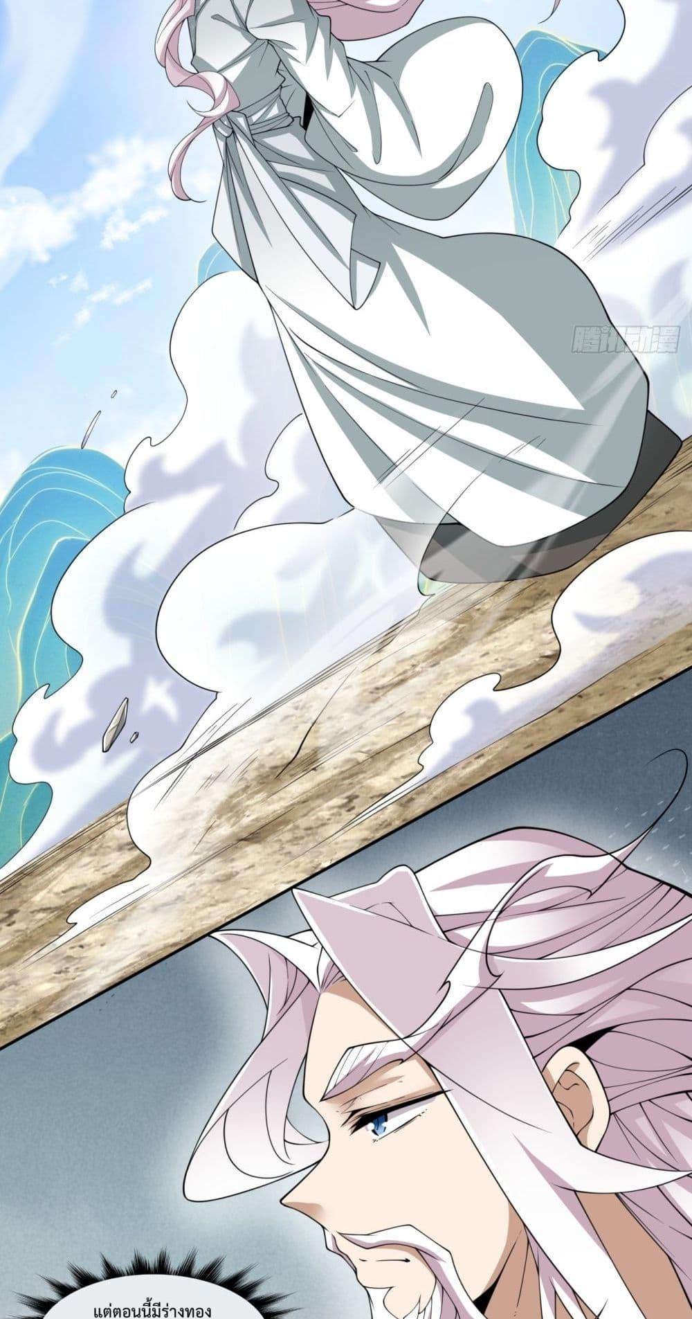 Manga-lc-com อ่านมังงะ อ่านการ์ตูน ออนไลน์ ฟรี MyDisciplesAr ตอนที่ 1 2 3 4 5 6 7 8 9 10 11 12 13 14 ฟรี ไม่มีโฆษณา Manga-lc - อ่าน มังงะ อ่าน การ์ตูน ออนไลน์ อ่านมังงะ ฟรี