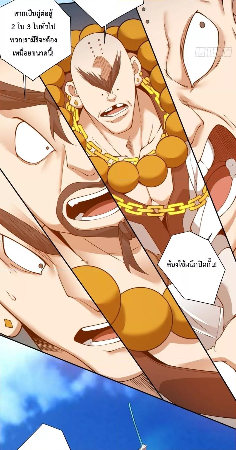 Manga-lc-com อ่านมังงะ อ่านการ์ตูน ออนไลน์ ฟรี MyDisciplesAr ตอนที่ 1 2 3 4 5 6 7 8 9 10 11 12 13 14 ฟรี ไม่มีโฆษณา Manga-lc - อ่าน มังงะ อ่าน การ์ตูน ออนไลน์ อ่านมังงะ ฟรี