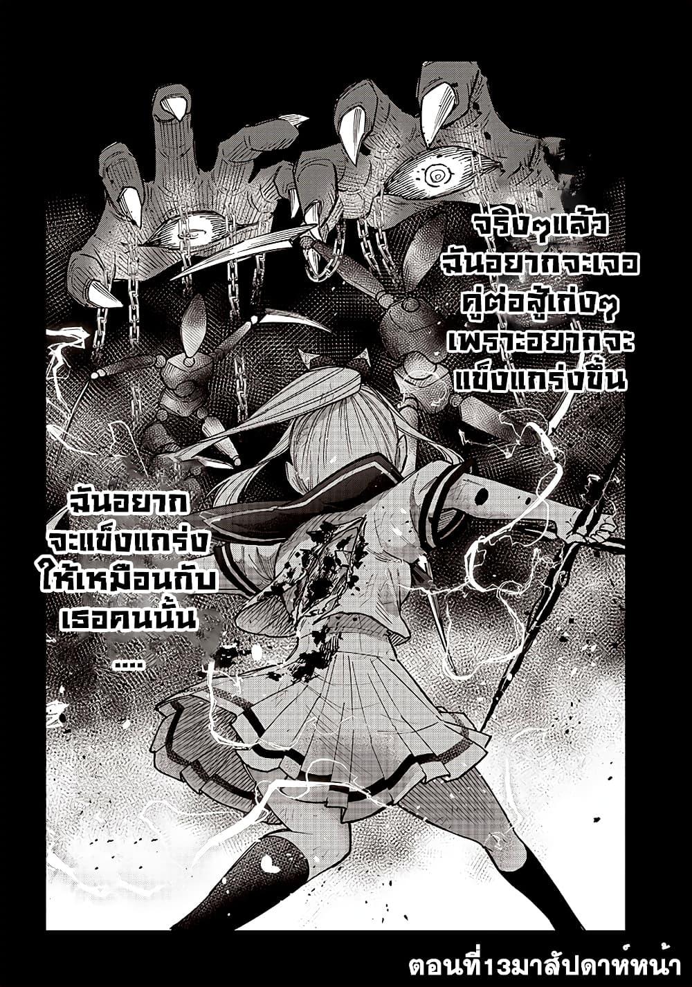 Manga-lc-com อ่านมังงะ อ่านการ์ตูน ออนไลน์ ฟรี Messiah Isekai o Sukutta Moto Yuusha ga Mamono no Afureru Genjitsu Sekai o Musou suru ตอนที่ 1 2 3 4 5 6 7 8 9 10 11 12 13 14 ฟรี ไม่มีโฆษณา Manga-lc - อ่าน มังงะ อ่าน การ์ตูน ออนไลน์ อ่านมังงะ ฟรี