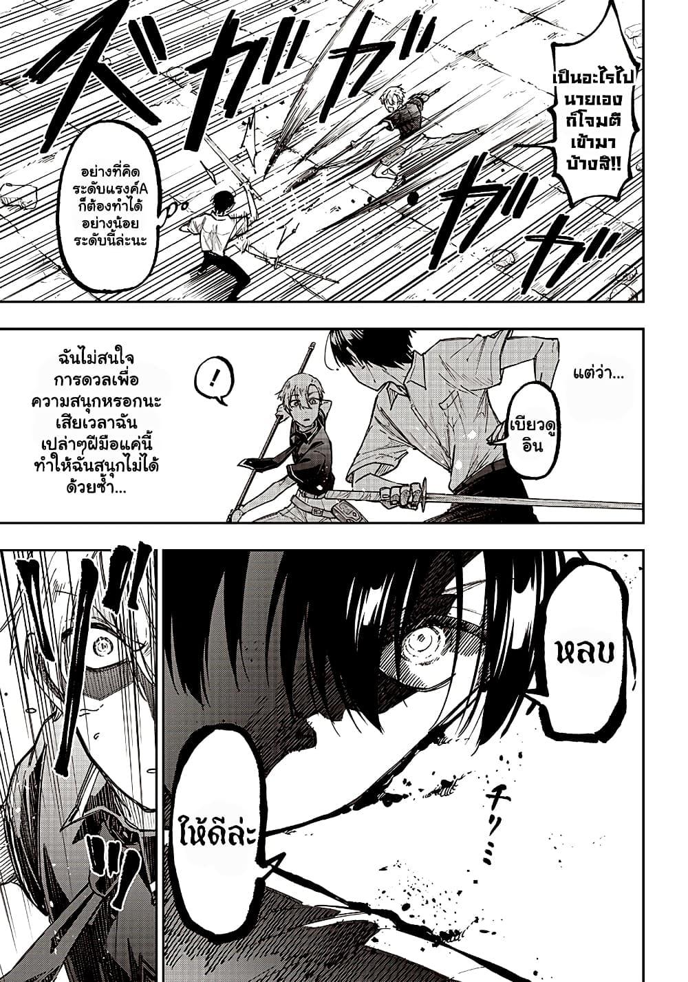 Manga-lc-com อ่านมังงะ อ่านการ์ตูน ออนไลน์ ฟรี Messiah Isekai o Sukutta Moto Yuusha ga Mamono no Afureru Genjitsu Sekai o Musou suru ตอนที่ 1 2 3 4 5 6 7 8 9 10 11 12 13 14 ฟรี ไม่มีโฆษณา Manga-lc - อ่าน มังงะ อ่าน การ์ตูน ออนไลน์ อ่านมังงะ ฟรี