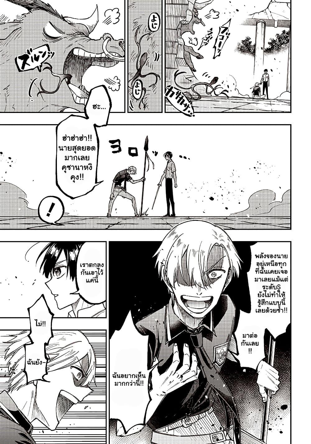 Manga-lc-com อ่านมังงะ อ่านการ์ตูน ออนไลน์ ฟรี Messiah Isekai o Sukutta Moto Yuusha ga Mamono no Afureru Genjitsu Sekai o Musou suru ตอนที่ 1 2 3 4 5 6 7 8 9 10 11 12 13 14 ฟรี ไม่มีโฆษณา Manga-lc - อ่าน มังงะ อ่าน การ์ตูน ออนไลน์ อ่านมังงะ ฟรี