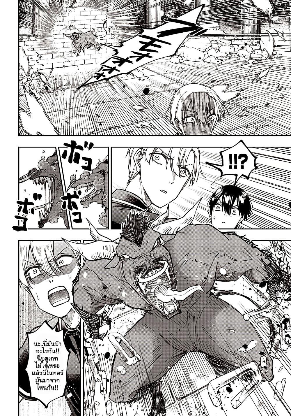 Manga-lc-com อ่านมังงะ อ่านการ์ตูน ออนไลน์ ฟรี Messiah Isekai o Sukutta Moto Yuusha ga Mamono no Afureru Genjitsu Sekai o Musou suru ตอนที่ 1 2 3 4 5 6 7 8 9 10 11 12 13 14 ฟรี ไม่มีโฆษณา Manga-lc - อ่าน มังงะ อ่าน การ์ตูน ออนไลน์ อ่านมังงะ ฟรี