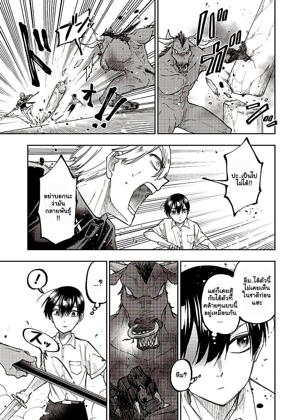 Manga-lc-com อ่านมังงะ อ่านการ์ตูน ออนไลน์ ฟรี Messiah Isekai o Sukutta Moto Yuusha ga Mamono no Afureru Genjitsu Sekai o Musou suru ตอนที่ 1 2 3 4 5 6 7 8 9 10 11 12 13 14 ฟรี ไม่มีโฆษณา Manga-lc - อ่าน มังงะ อ่าน การ์ตูน ออนไลน์ อ่านมังงะ ฟรี