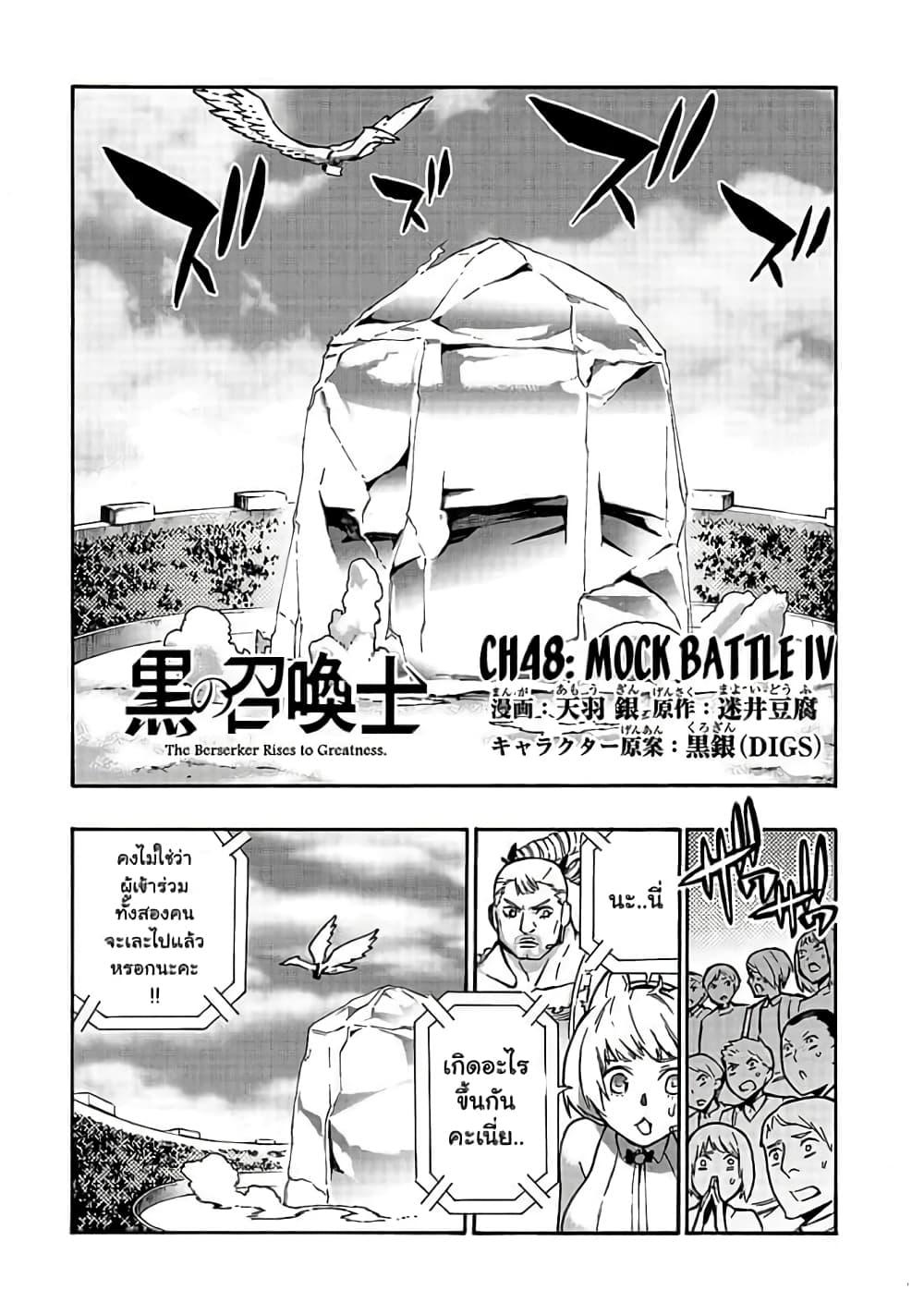 Manga-lc-com อ่านมังงะ อ่านการ์ตูน ออนไลน์ ฟรี Kuro no Shoukanshi ตอนที่ 1 2 3 4 5 6 7 8 9 10 11 12 13 14 ฟรี ไม่มีโฆษณา Manga-lc - อ่าน มังงะ อ่าน การ์ตูน ออนไลน์ อ่านมังงะ ฟรี
