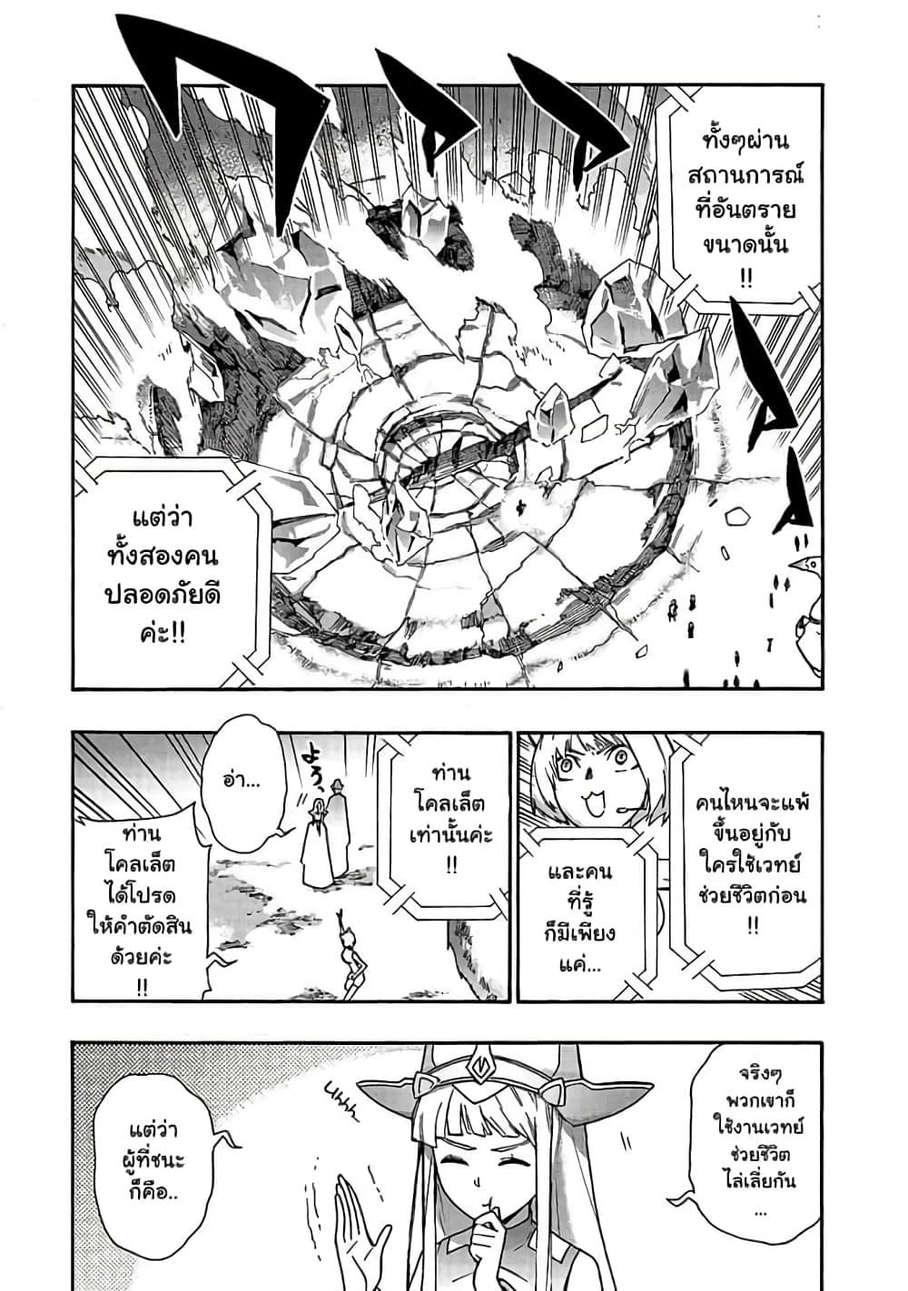 Manga-lc-com อ่านมังงะ อ่านการ์ตูน ออนไลน์ ฟรี Kuro no Shoukanshi ตอนที่ 1 2 3 4 5 6 7 8 9 10 11 12 13 14 ฟรี ไม่มีโฆษณา Manga-lc - อ่าน มังงะ อ่าน การ์ตูน ออนไลน์ อ่านมังงะ ฟรี