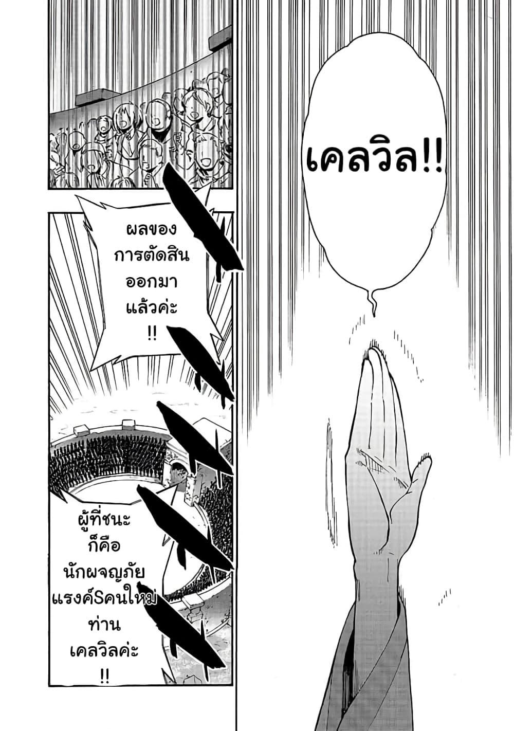 Manga-lc-com อ่านมังงะ อ่านการ์ตูน ออนไลน์ ฟรี Kuro no Shoukanshi ตอนที่ 1 2 3 4 5 6 7 8 9 10 11 12 13 14 ฟรี ไม่มีโฆษณา Manga-lc - อ่าน มังงะ อ่าน การ์ตูน ออนไลน์ อ่านมังงะ ฟรี