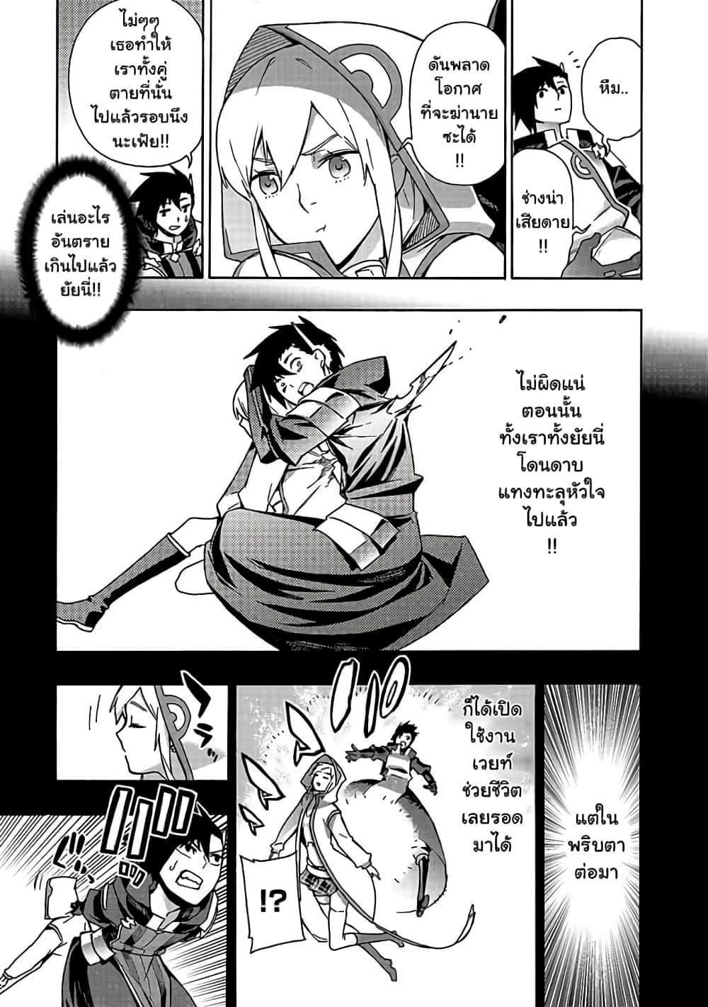 Manga-lc-com อ่านมังงะ อ่านการ์ตูน ออนไลน์ ฟรี Kuro no Shoukanshi ตอนที่ 1 2 3 4 5 6 7 8 9 10 11 12 13 14 ฟรี ไม่มีโฆษณา Manga-lc - อ่าน มังงะ อ่าน การ์ตูน ออนไลน์ อ่านมังงะ ฟรี